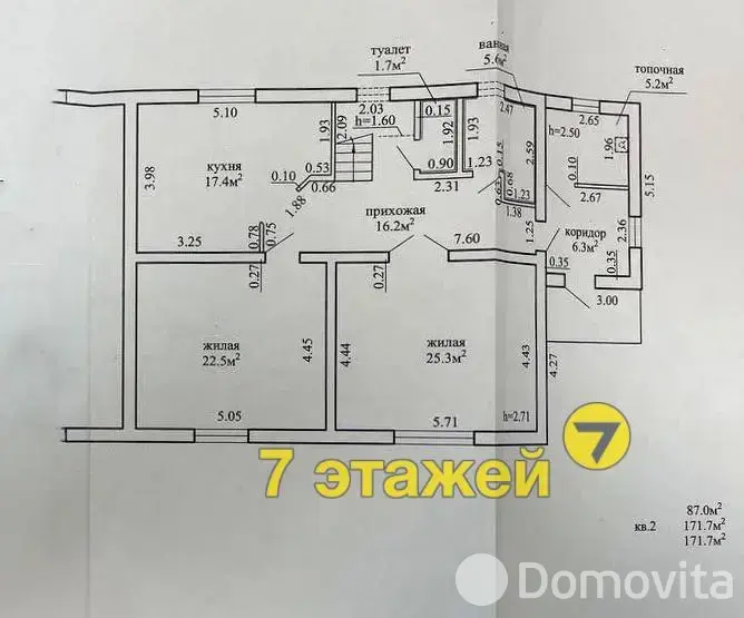 Цена продажи дома, Тарасово, ул. Садовая