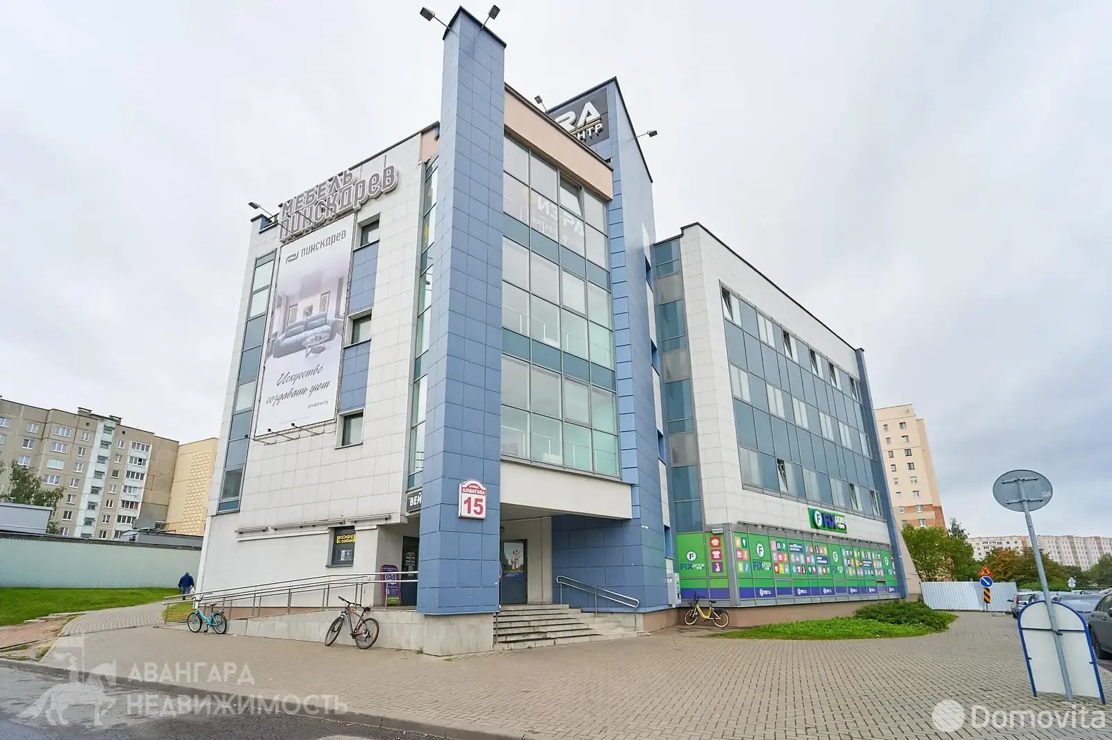 торговый объект, Минск, ул. Алибегова, д. 15