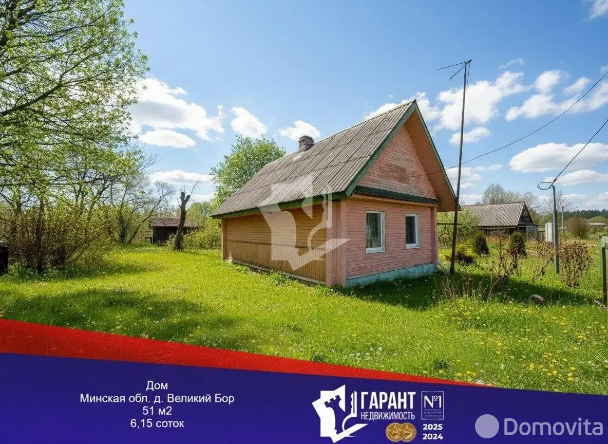 дом, Великий Бор, 