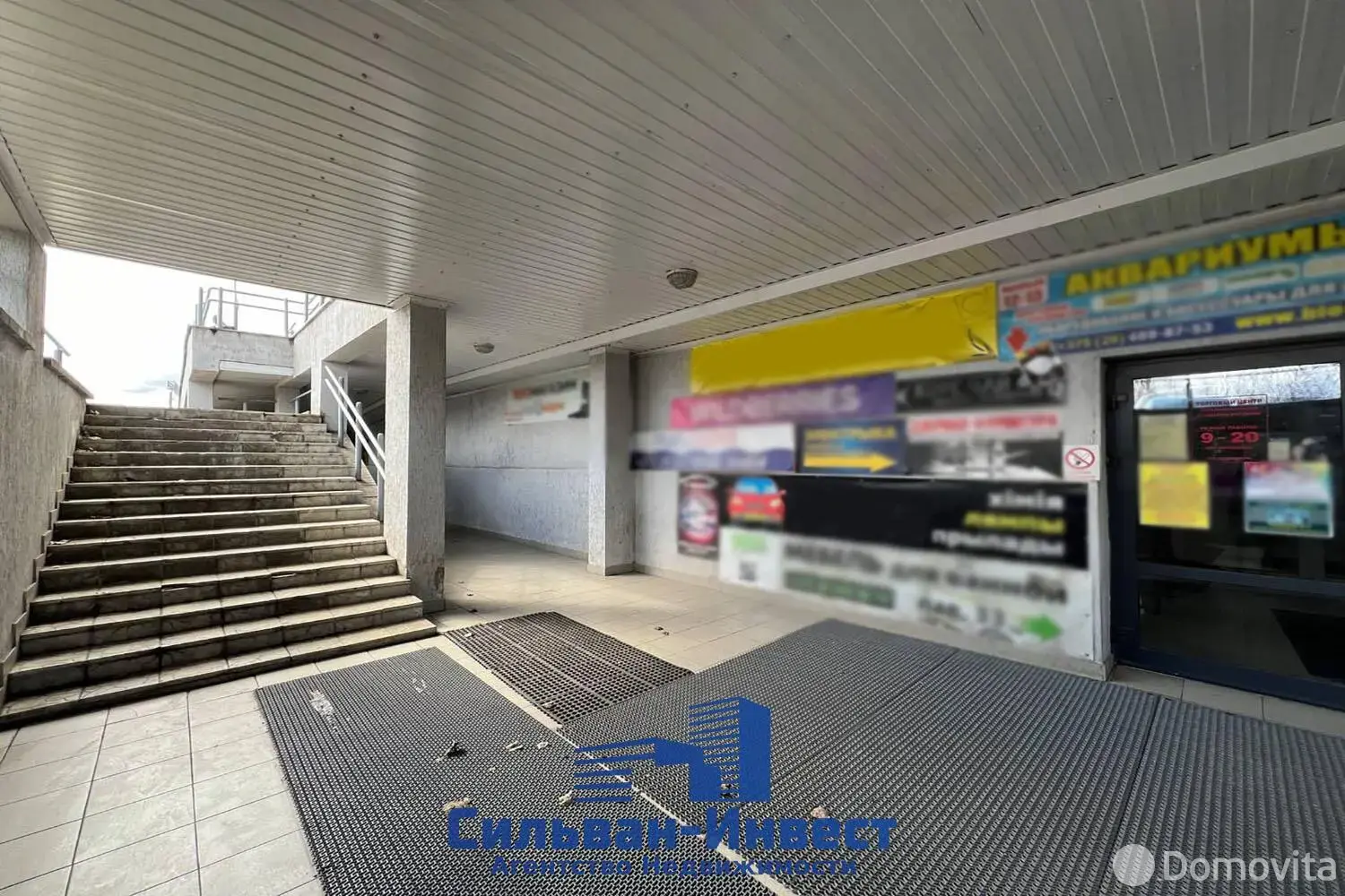 продажа торгового объекта, Ждановичи, ул. Заречная, д. 1/В