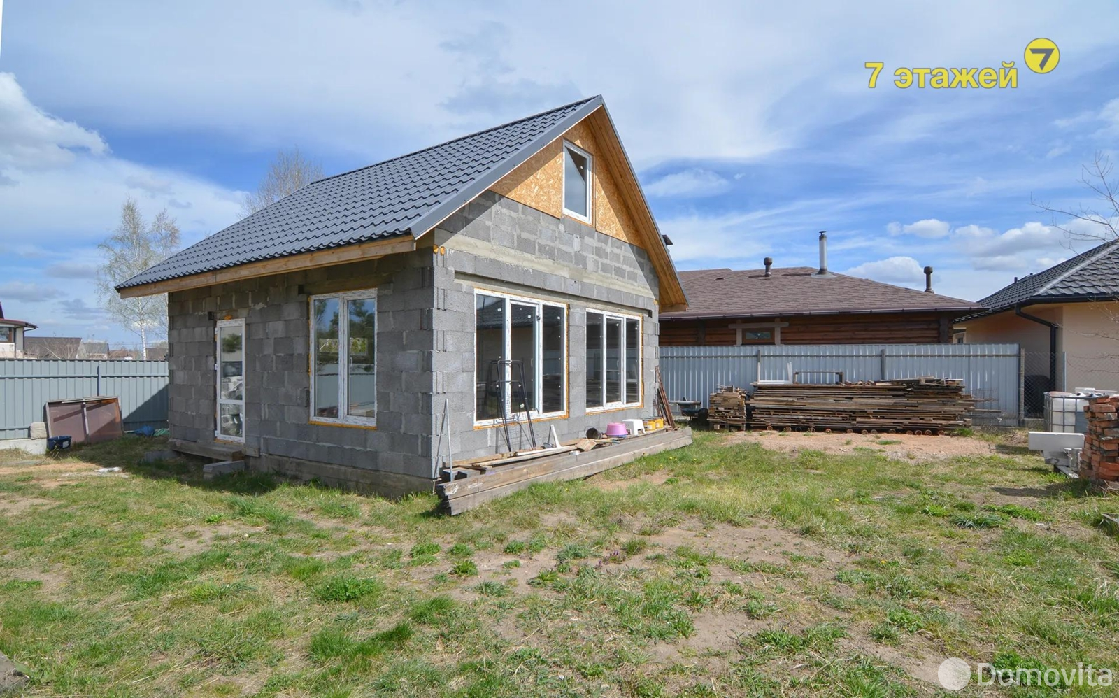 Стоимость продажи коттеджа, Колодищи, ул. Днепровская