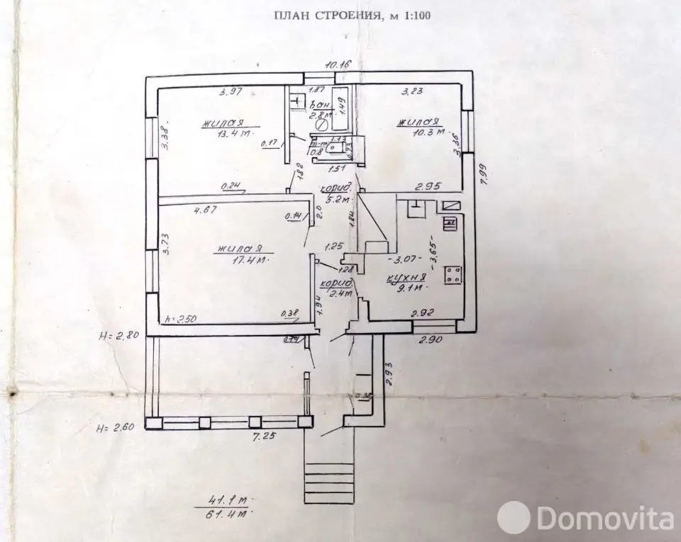 дом, Проскурни, ул. Партизанская 