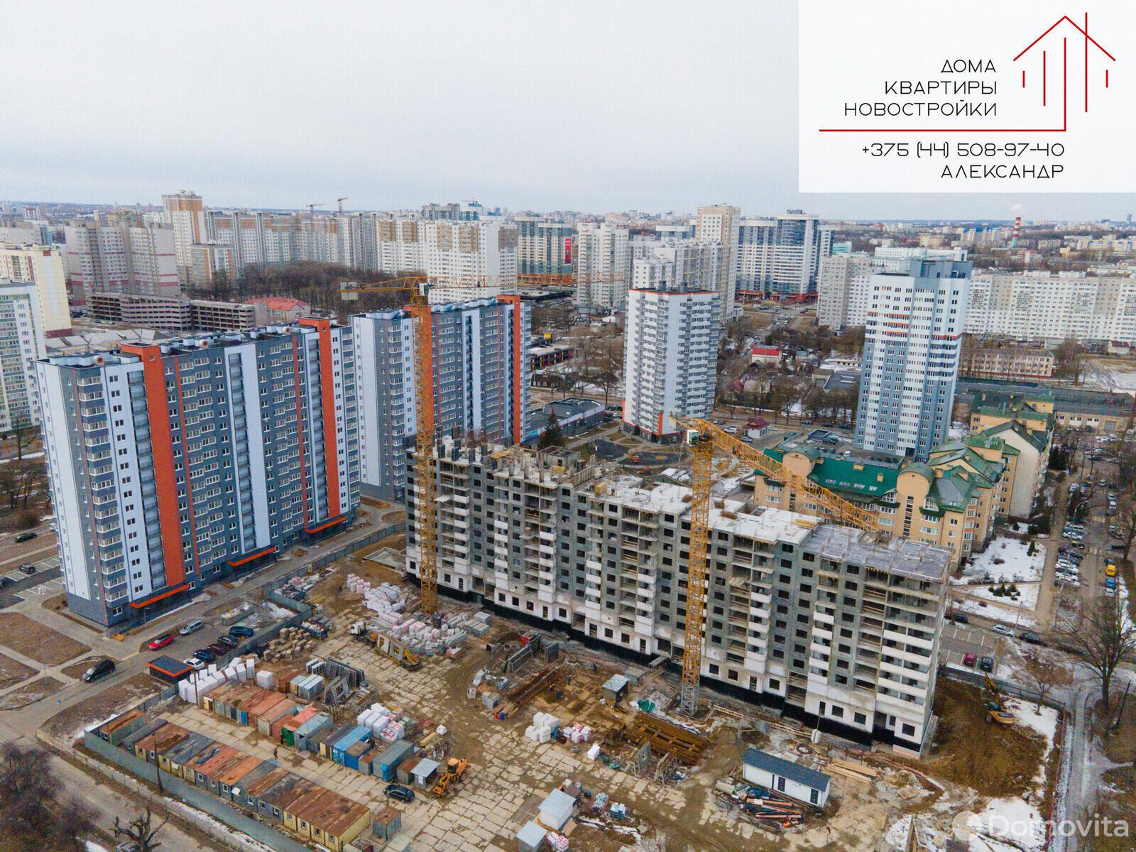 Продажа 2-комнатной квартиры в Минске, ул. Разинская, д. 5, 62900 USD, код: 977120 - фото 6