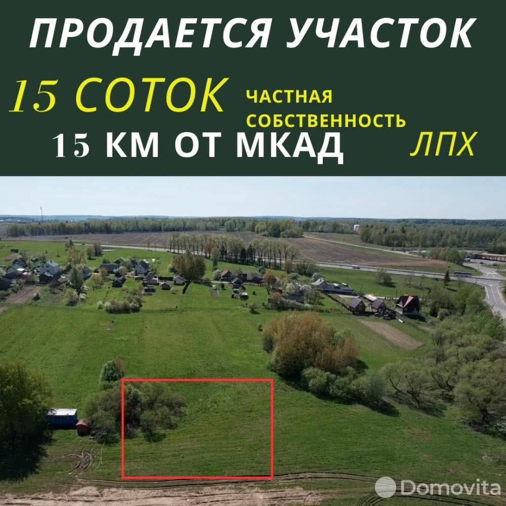 Купить земельный участок, 15 соток, Горани, Минская область, 28900USD, код 568378 - фото 3