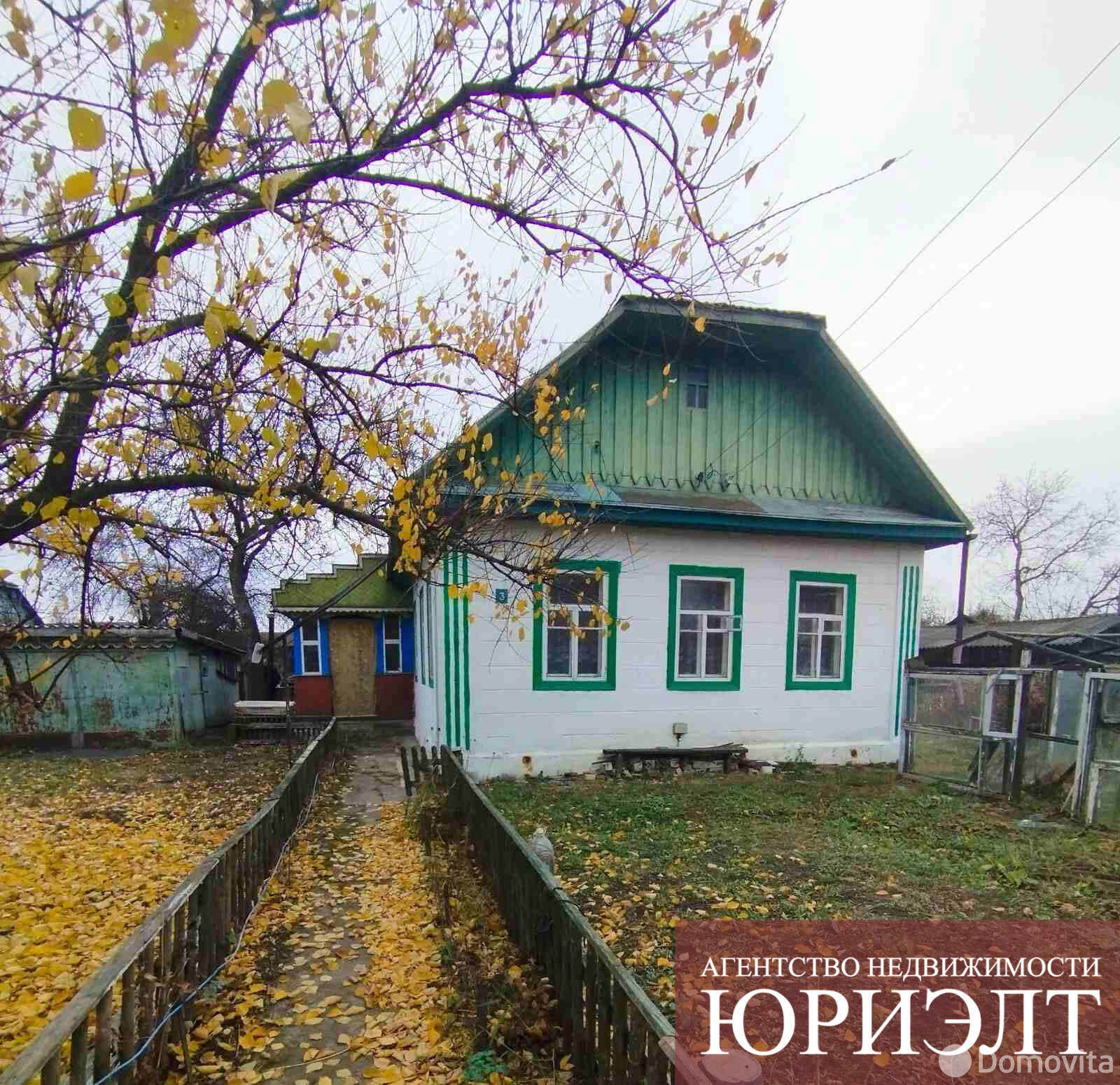 дом, Бобруйск, пер. Механизаторов 2-й, стоимость продажи 71 415 р.