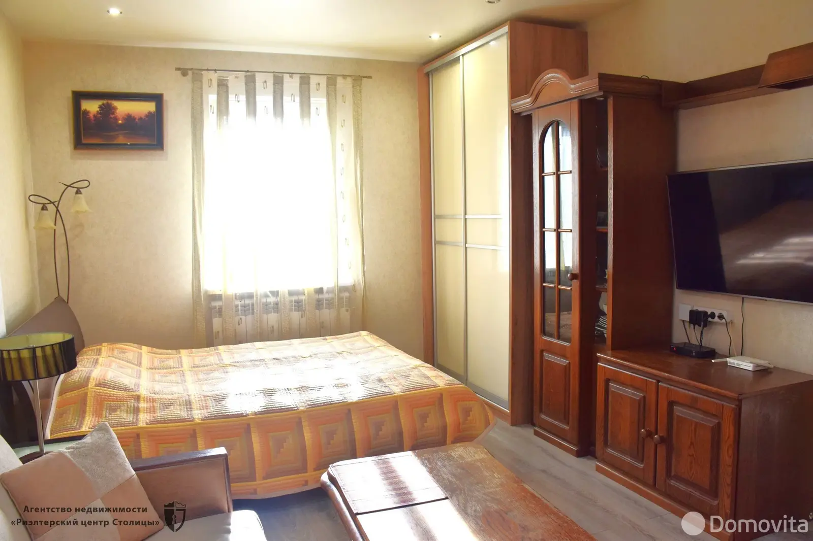 Стоимость продажи дома, Минск, ул. Широкая, д. 126