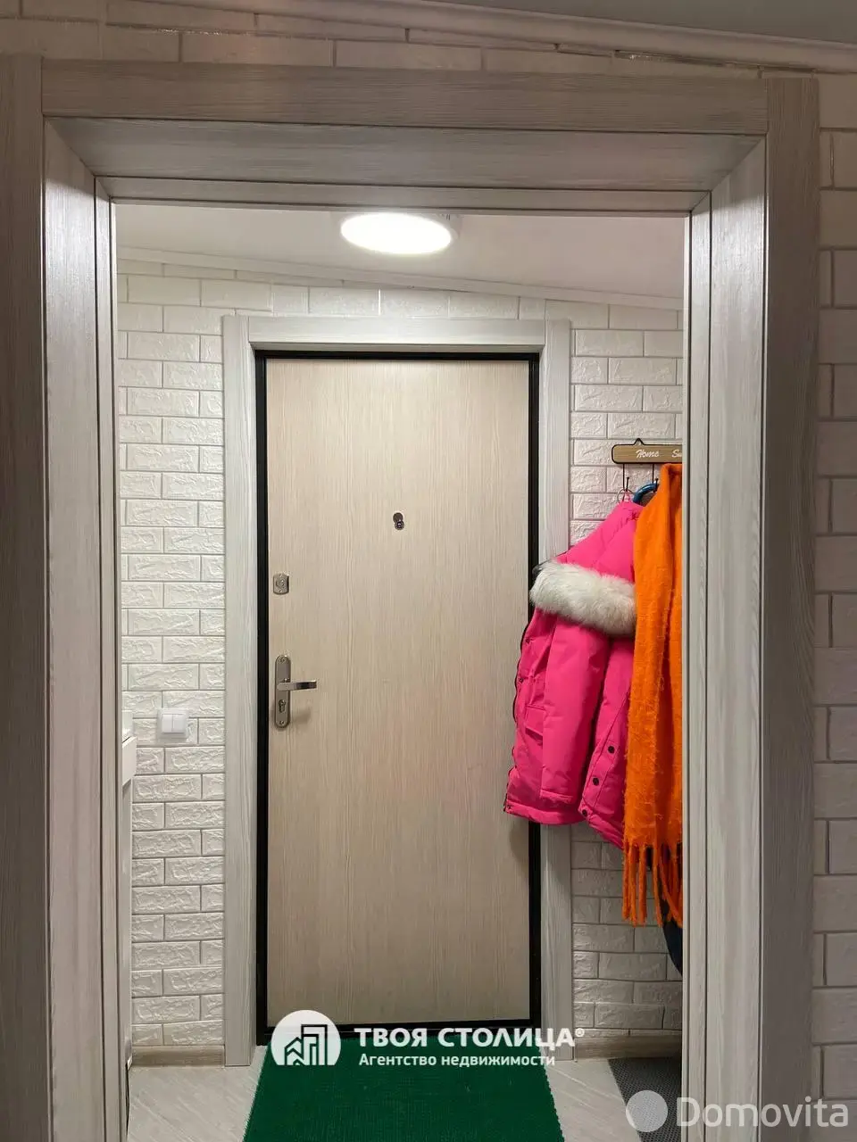 купить коттедж, Новополье, 