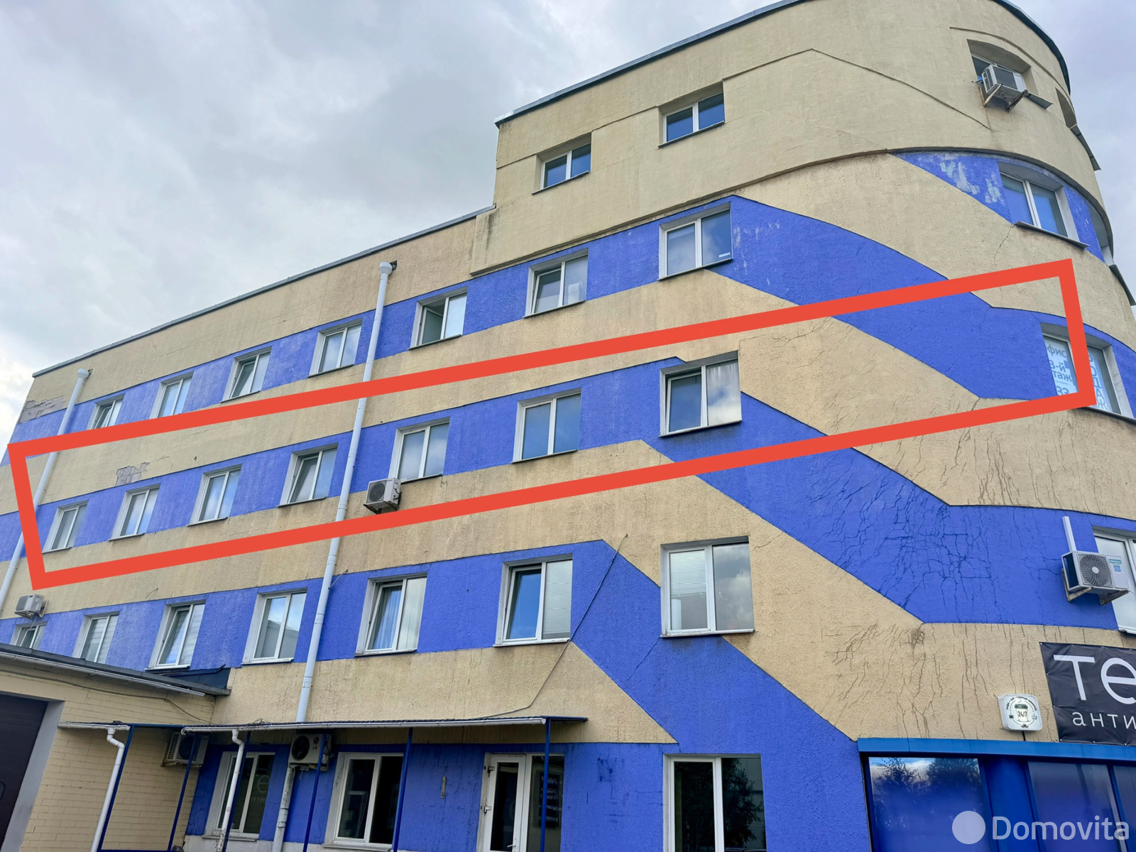 Стоимость продажи офиса, Минск, пер. Монтажников 3-й, д. 3а