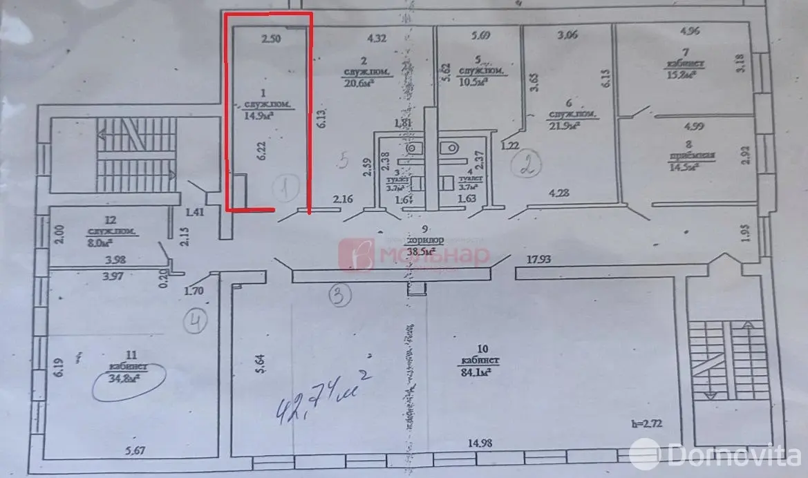 склад, Минск, ул. Геологическая, д. 87Г 