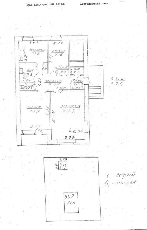 квартира, Сеница, ул. Набережная, д. 58, стоимость продажи 401 283 р.