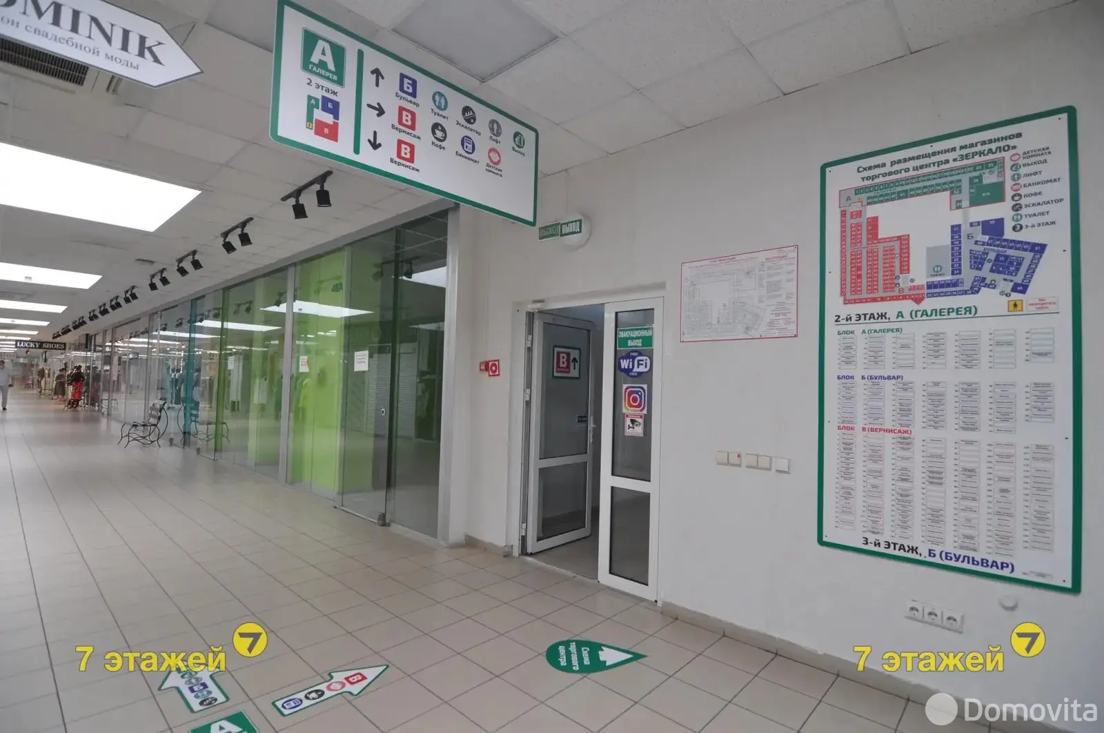 Цена аренды торгового объекта, Минск, ул. Веры Хоружей, д. 6/Б/Б