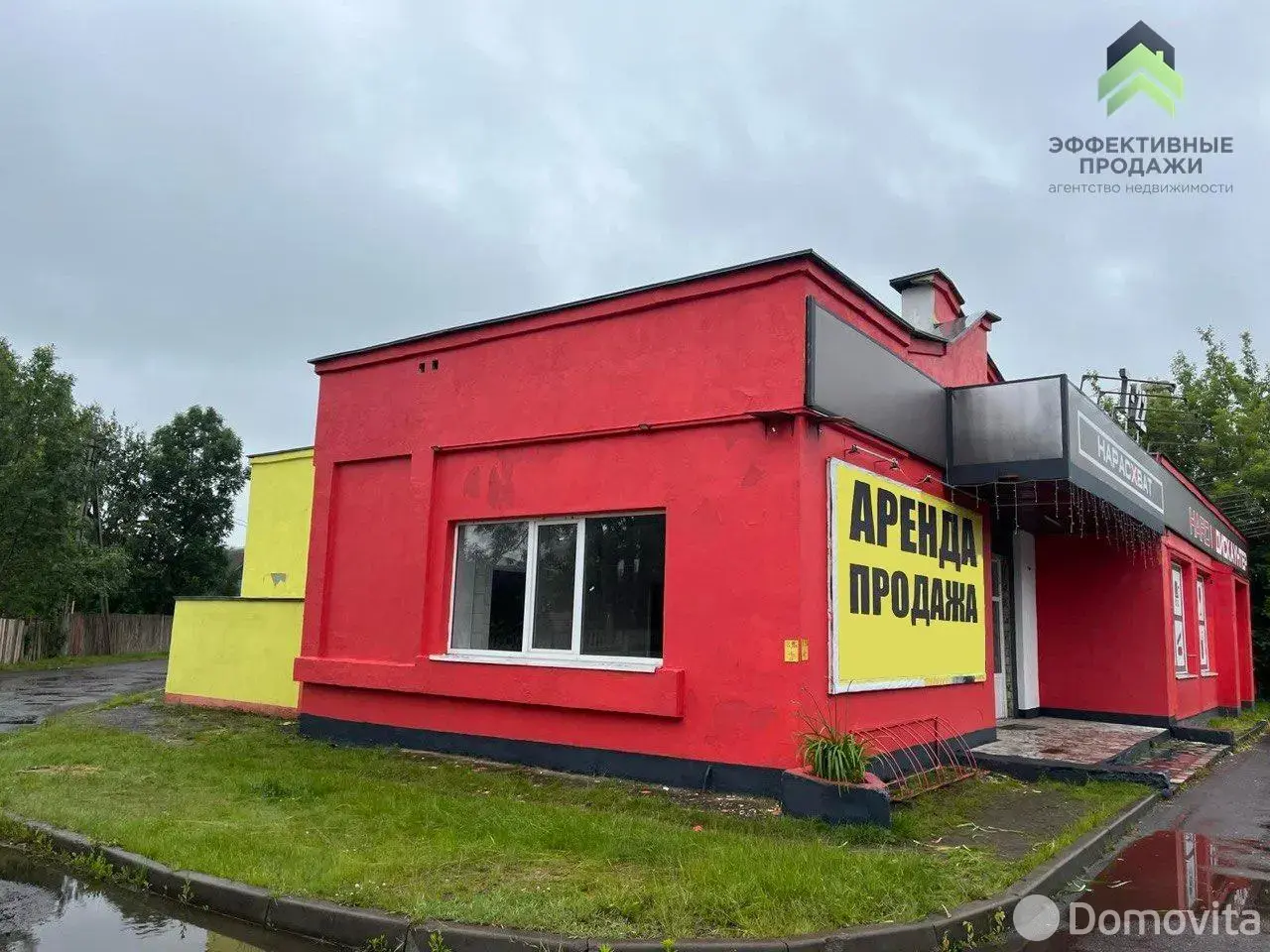 продажа торгового объекта, Бобруйск, ул. Бахарова, д. 317