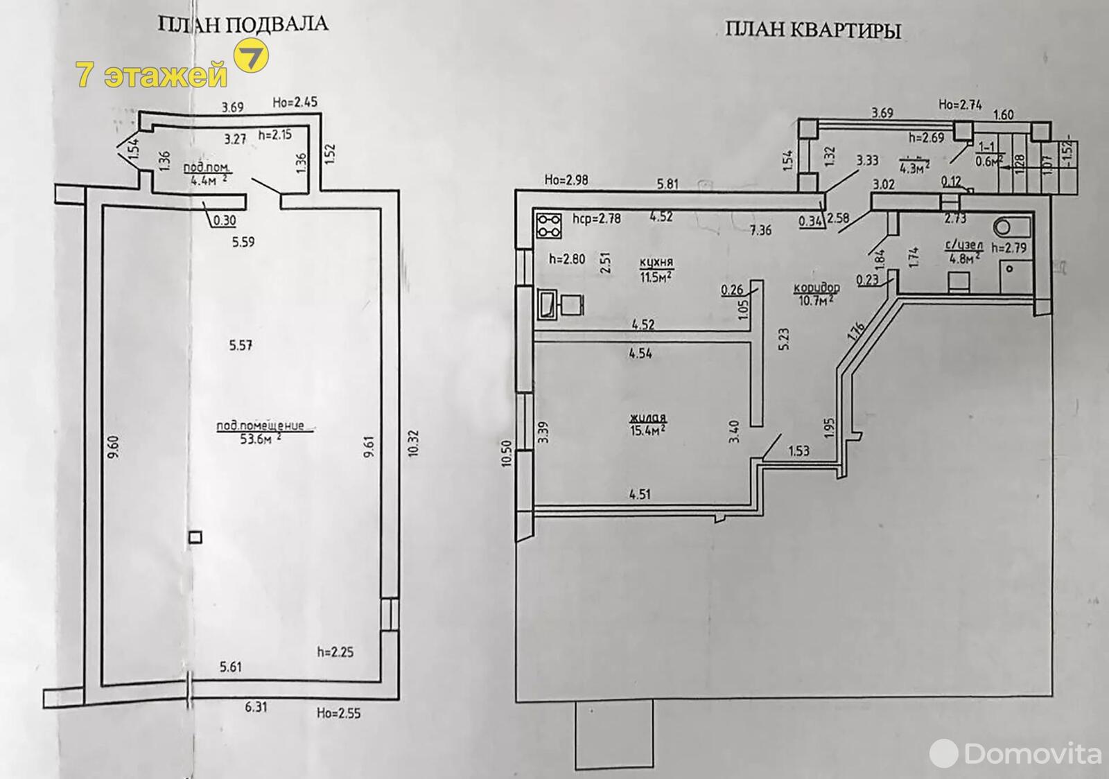 Продажа 1-комнатной квартиры в Лесковке, ул. Юбилейная, д. 9, 79000 USD, код: 1000835 - фото 3