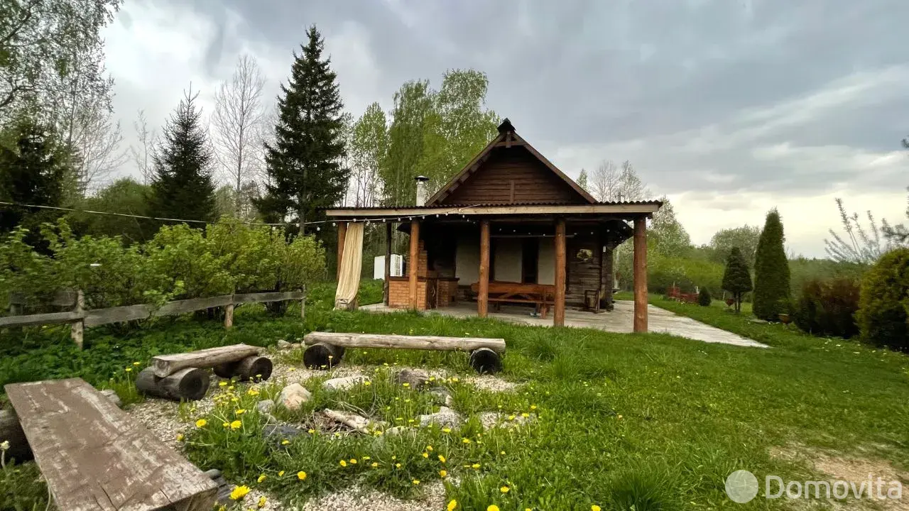 дом, Владыки, 