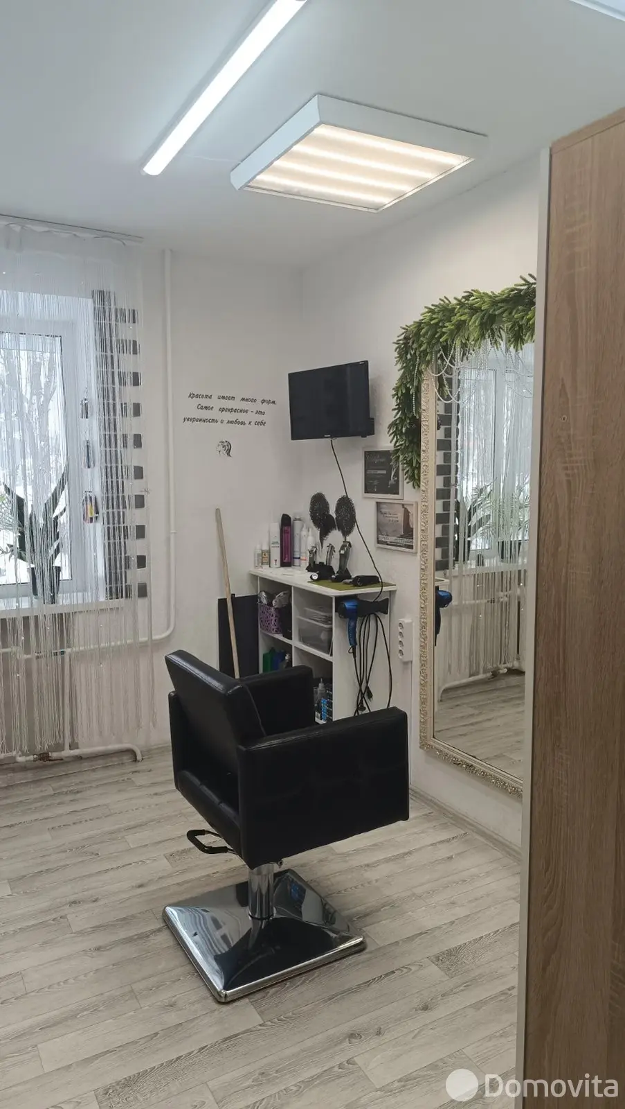 Стоимость продажи офиса, Жлобин, м-н 1-й, д. 8