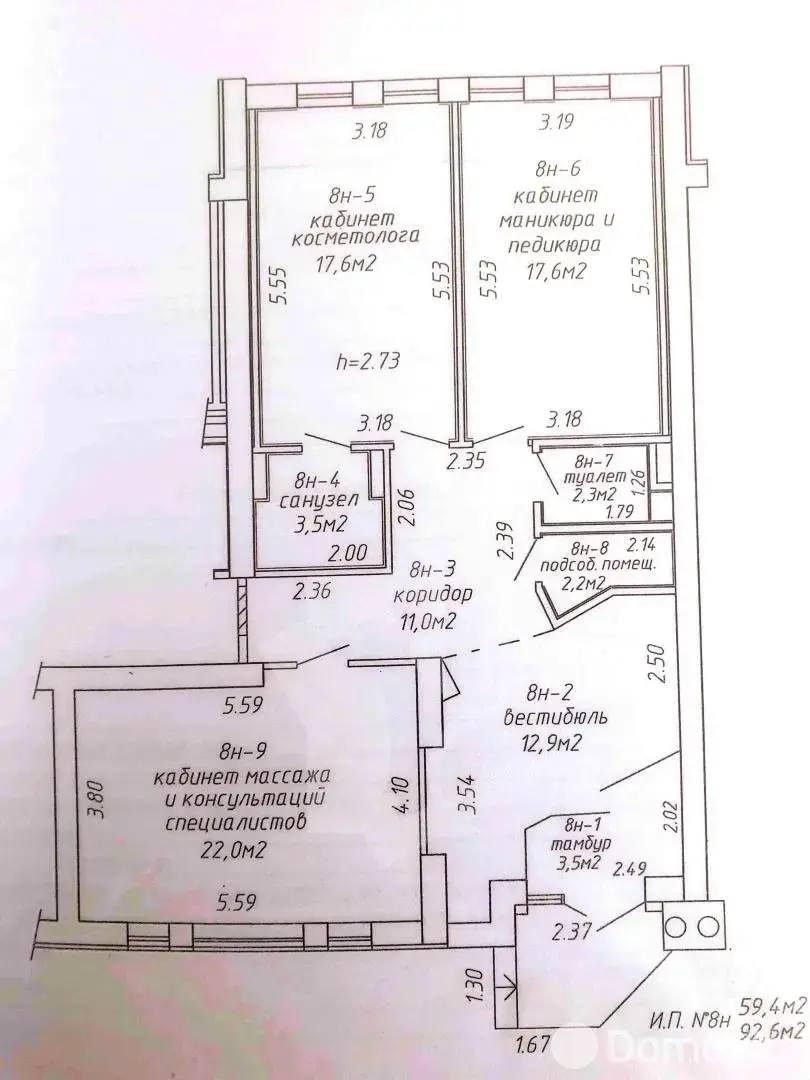 Снять торговое помещение на ул. Леонида Беды, д. 29 в Минске, 924EUR, код 966817 - фото 2
