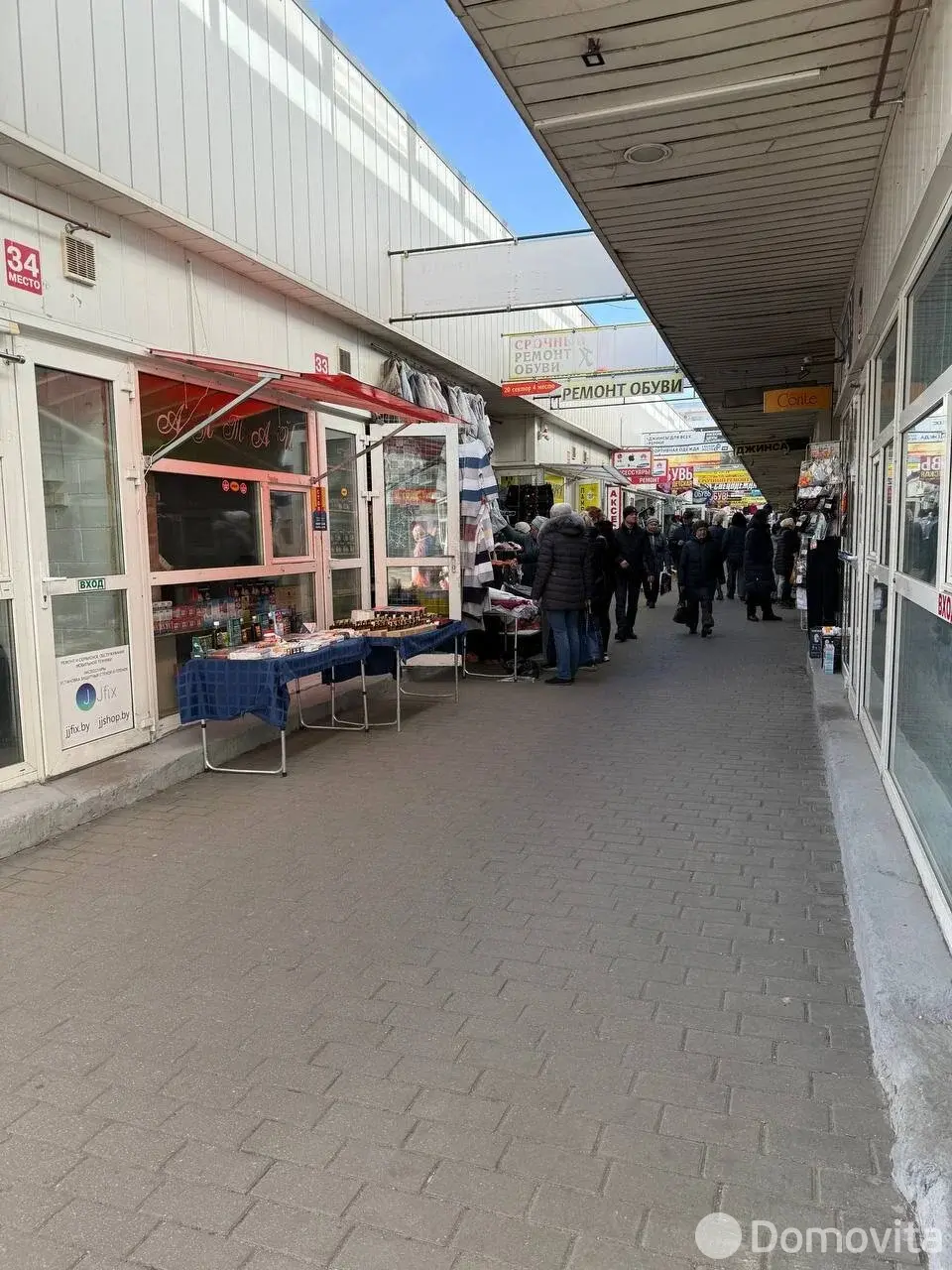 продажа торгового объекта, Минск, ул. Кульман, д. 9