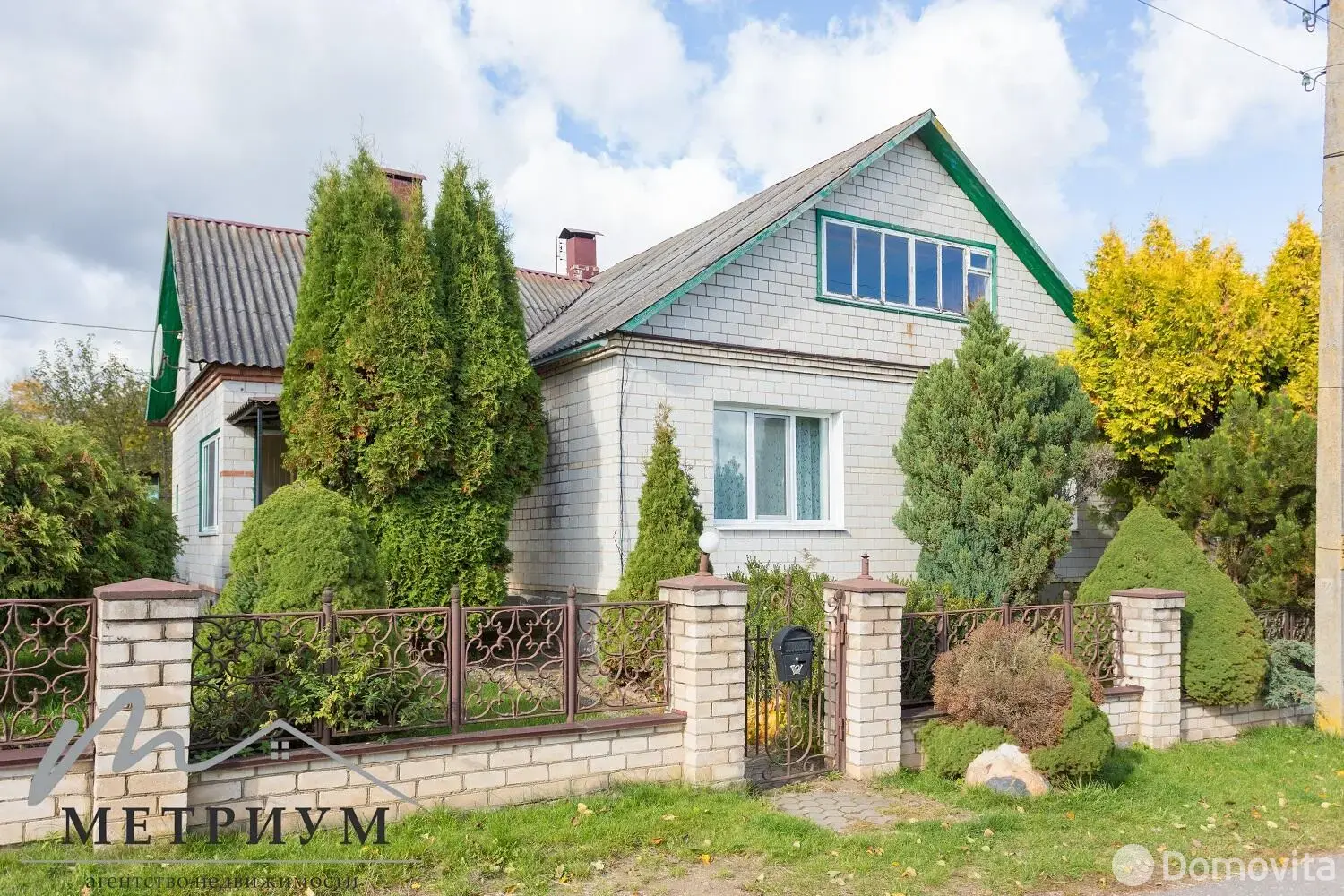 Цена продажи дома, Узда, пер. Интернациональный