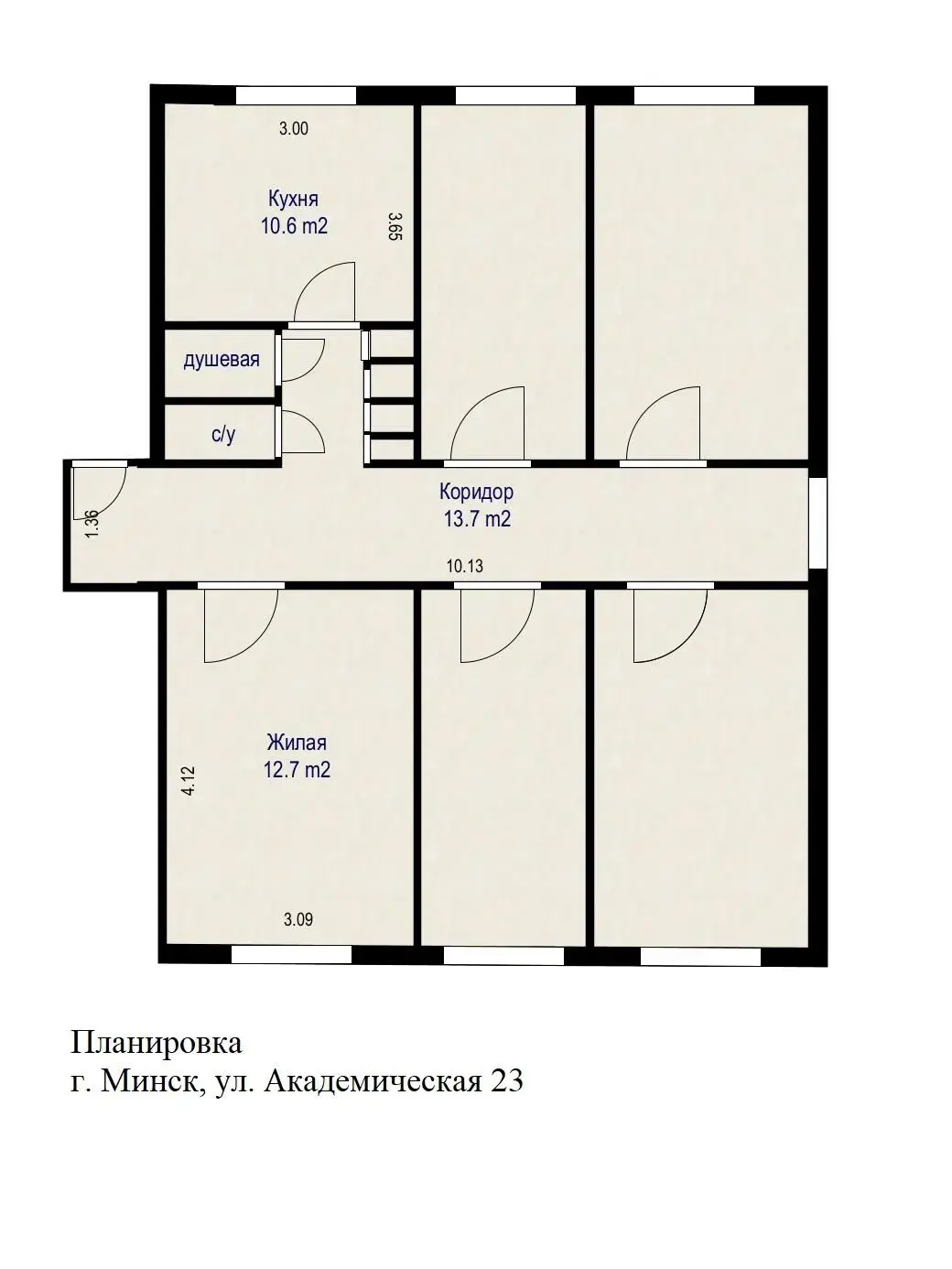 купить комнату, Минск, ул. Академическая, д. 23
