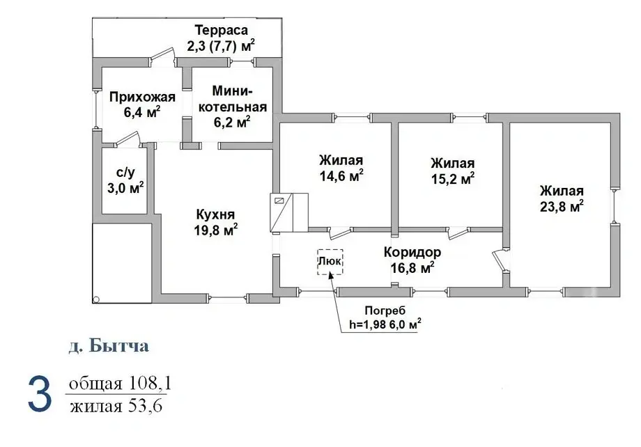дом, Бытча, ул. Комарова, д. 40, стоимость продажи 189 066 р.