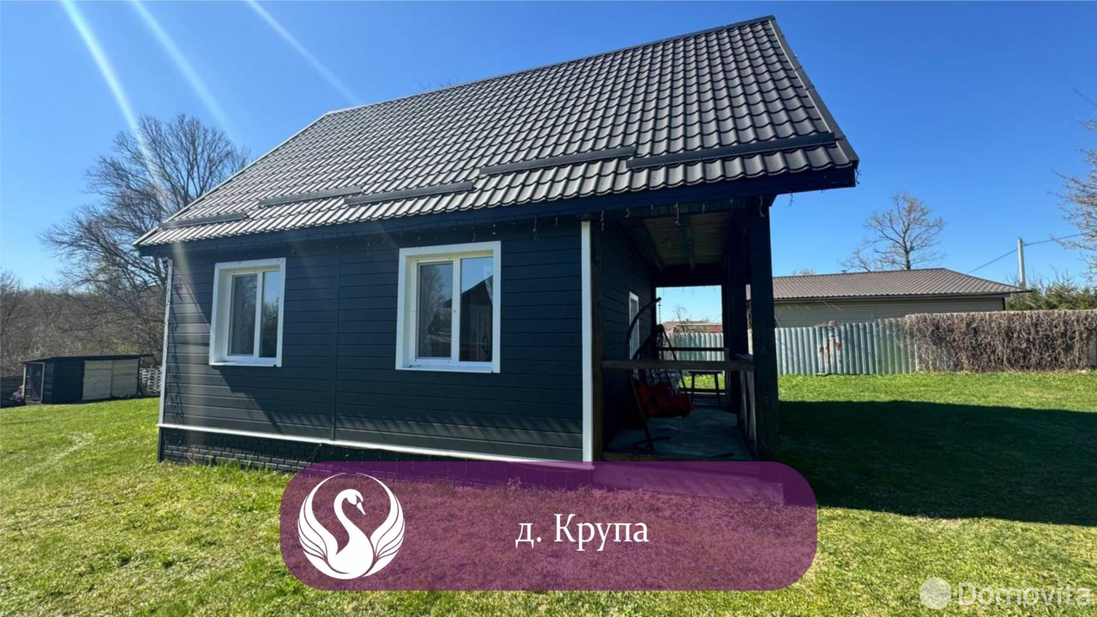 продажа коттеджа, Крупа, ул. Родниковая, д. 5