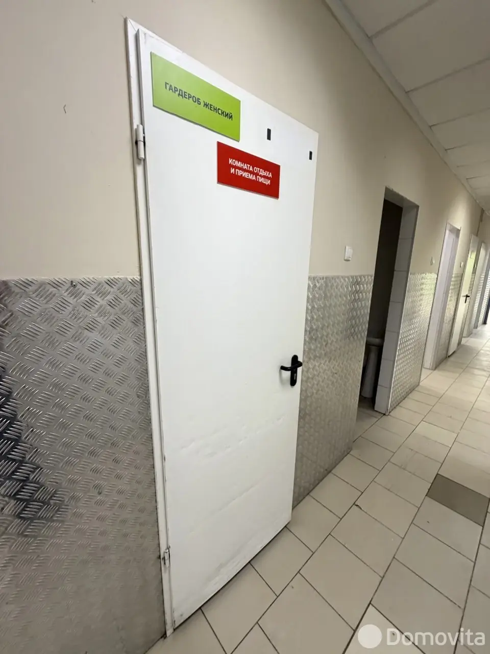 Снять офис на ул. Андреевская, д. 20 в Марьиной Горке, 4222BYN, код 17366 - фото 15