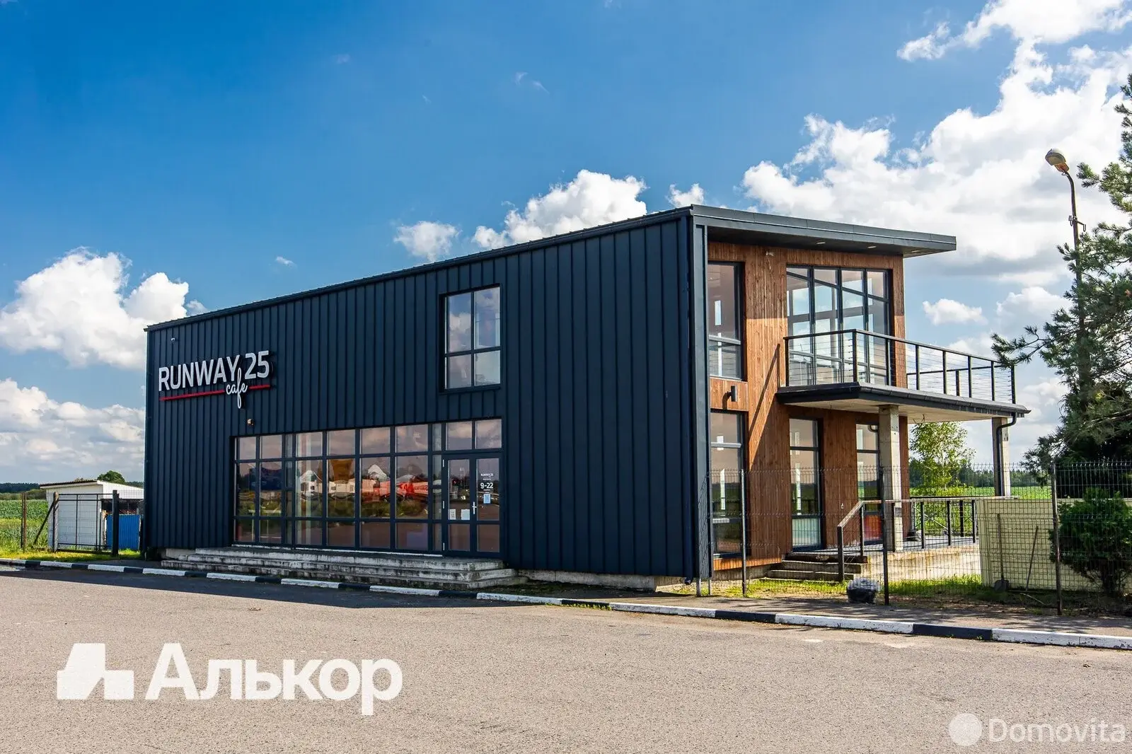 Стоимость продажи объекта сферы услуг, Малые Липки, 