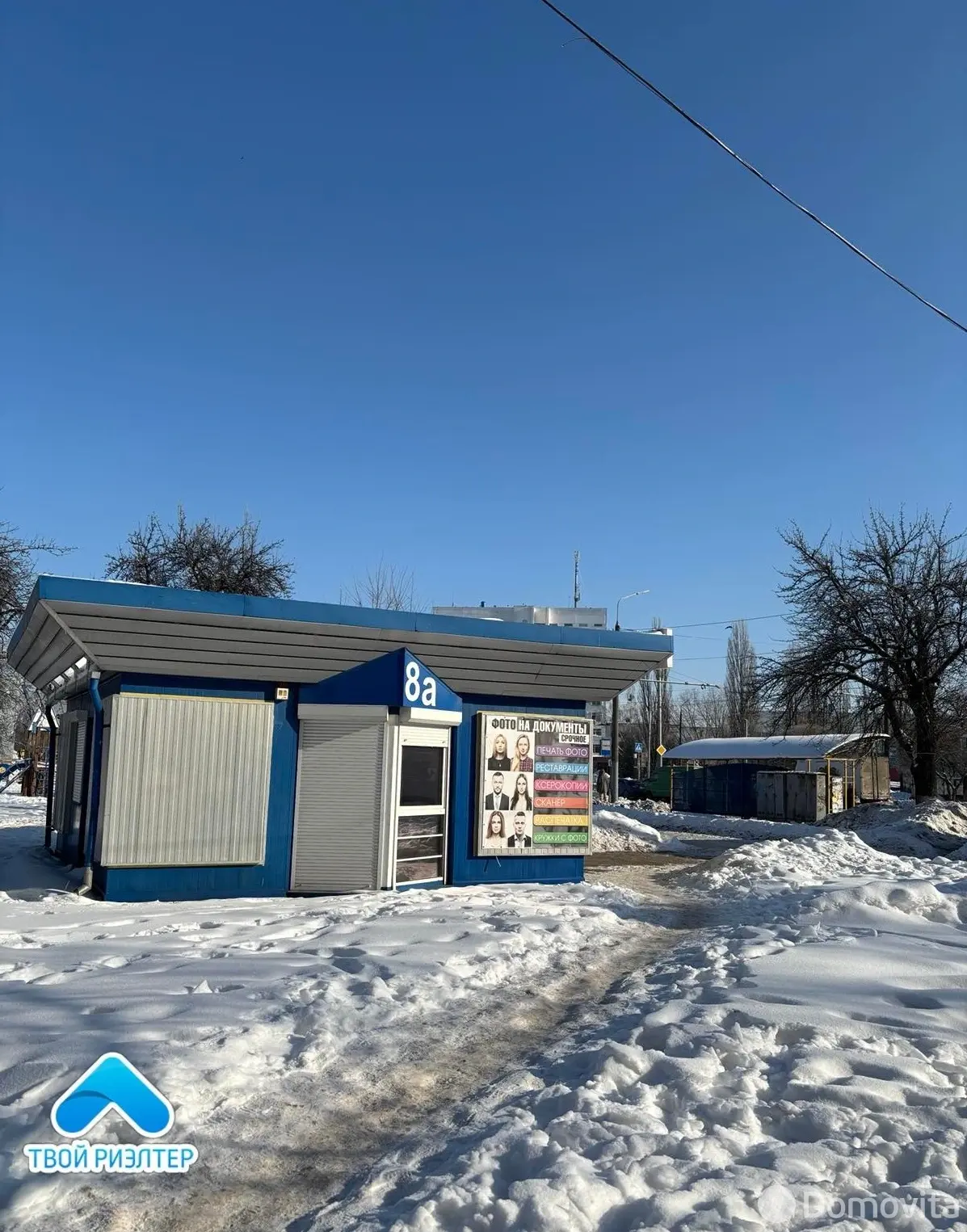 объект сферы услуг, Гомель, ул. Ефремова М.Г., д. 8А, стоимость продажи 171 864 р.