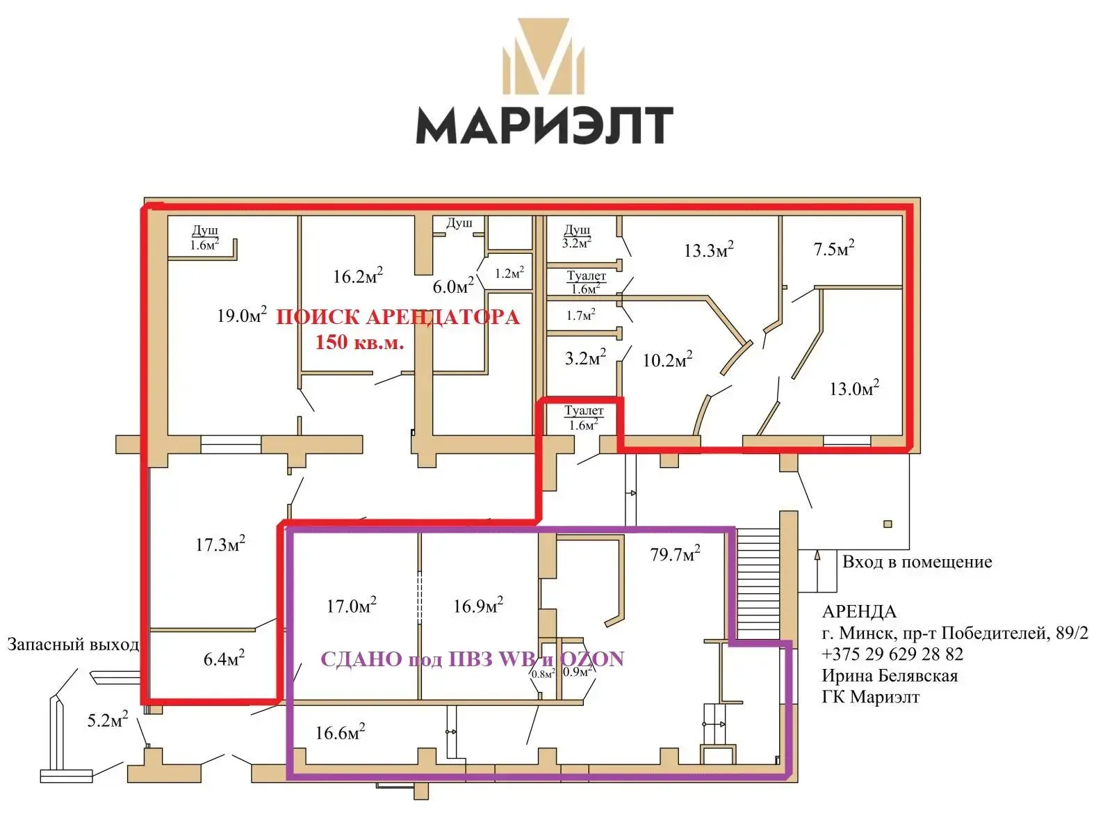 объект сферы услуг, Минск, пр-т Победителей, д. 89/2