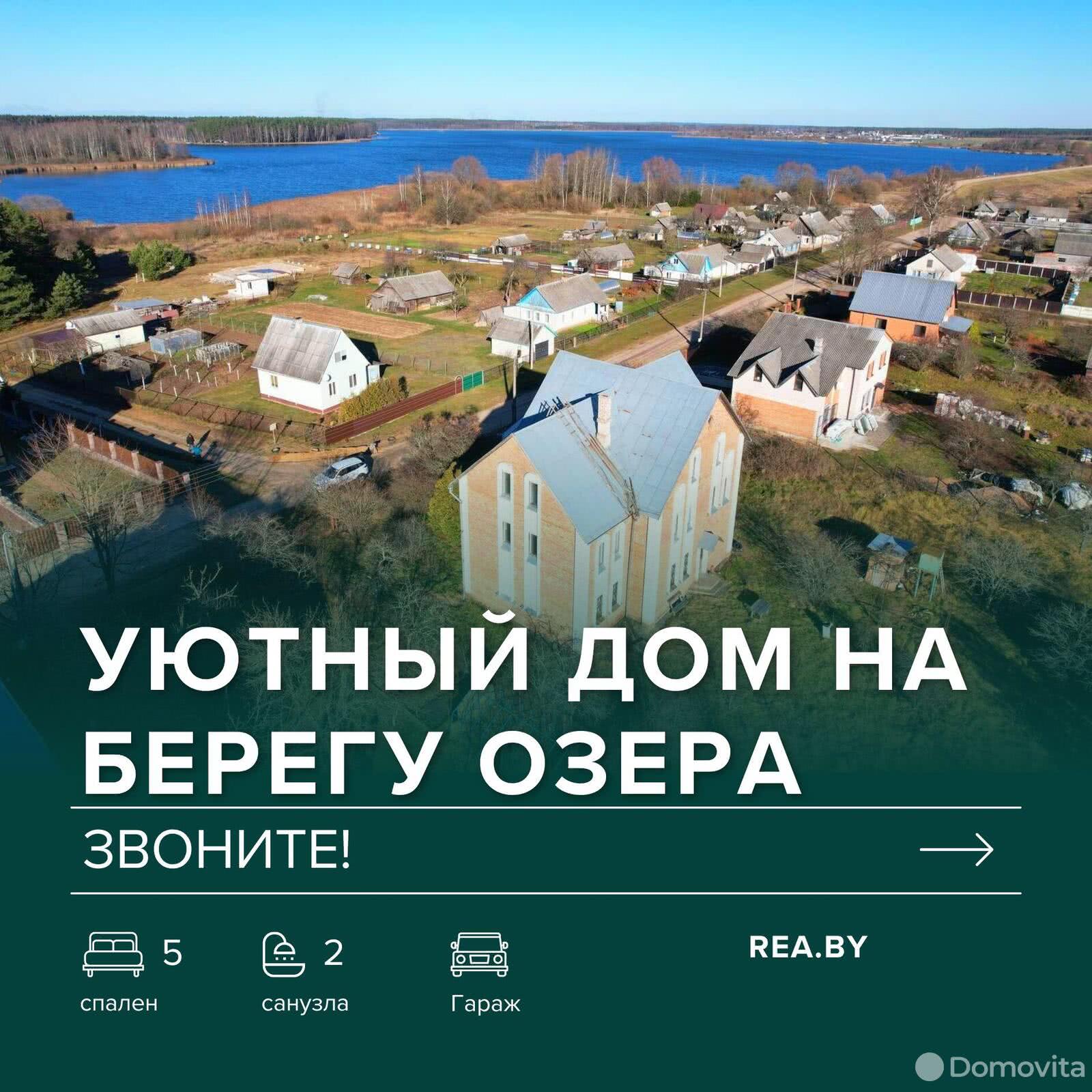 Купить дом в Глинках недорого | Продажа домов в Глинках без посредников,  цены, карта