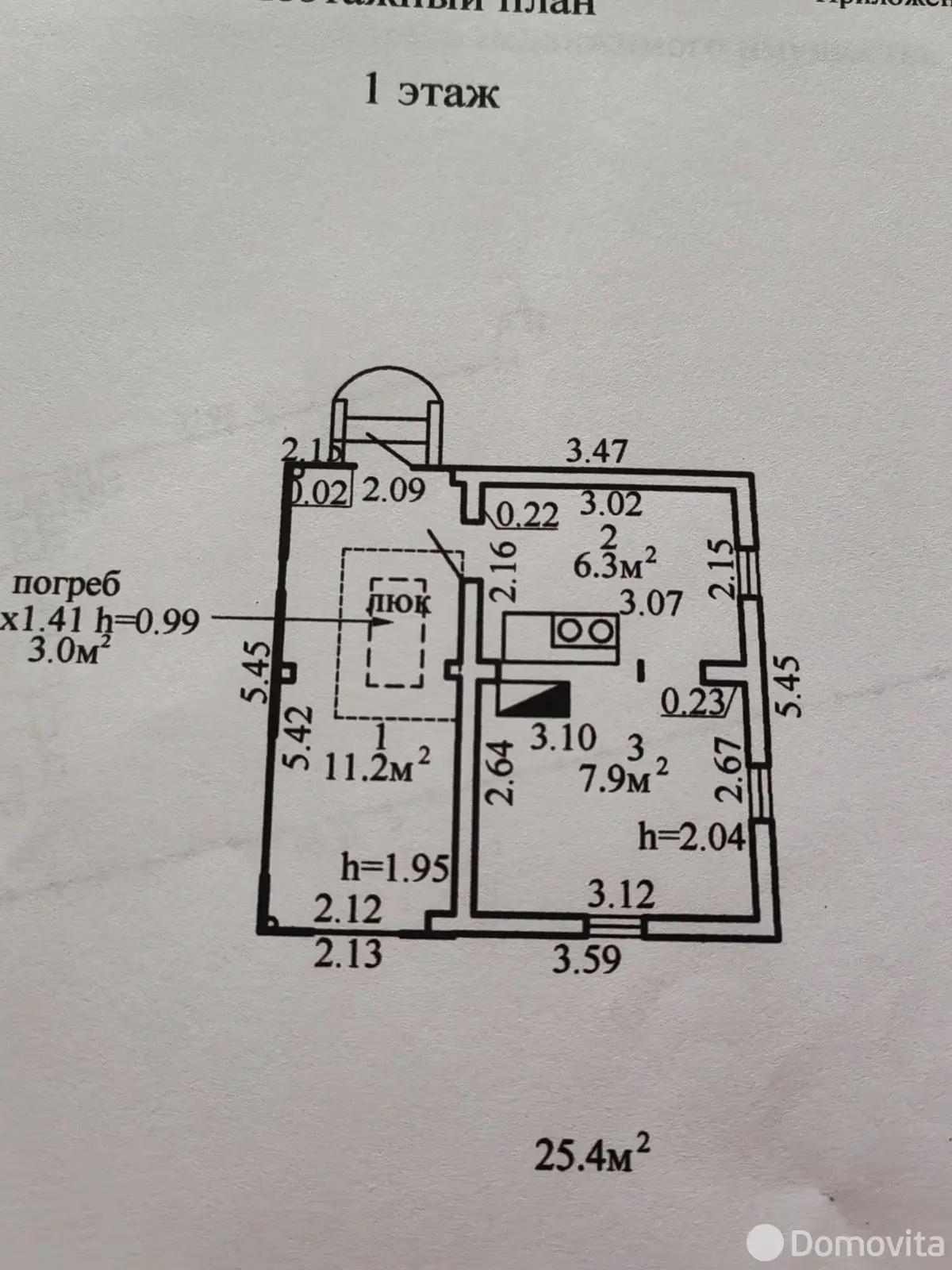 дача, Подозерцы, 