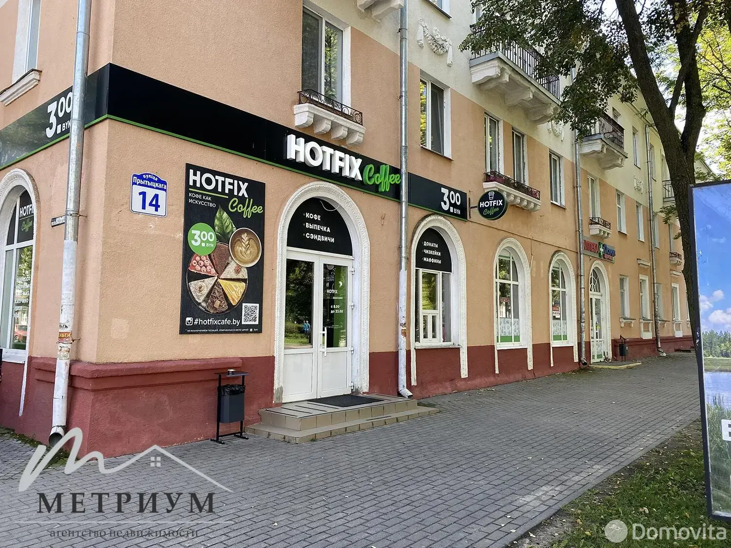 торговый объект, Молодечно, ул. Притыцкого, д. 14 