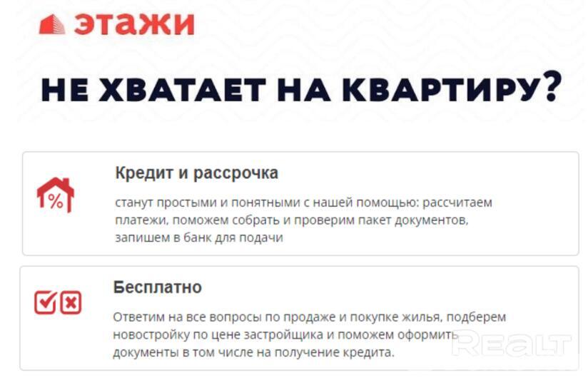 Стоимость продажи квартиры, Минск, пр-т Мира, д. 11/4