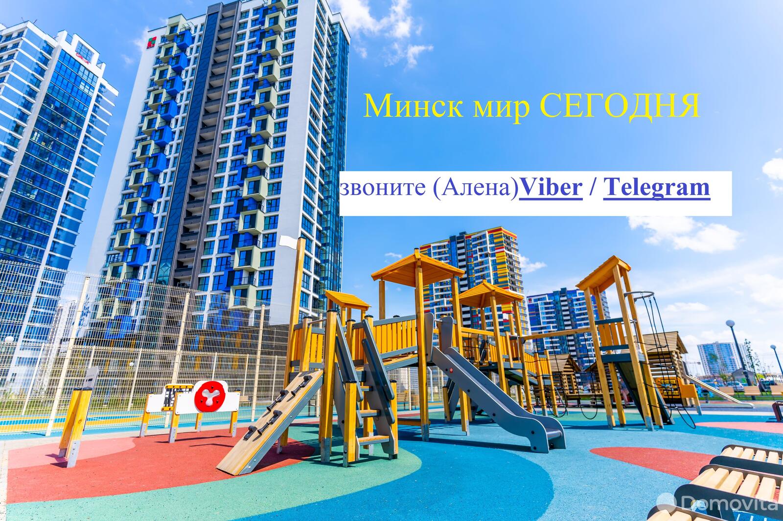 Продажа 3-комнатной квартиры в Минске, ул. Игоря Лученка, д. 12/3, 68902 EUR, код: 1038352 - фото 5