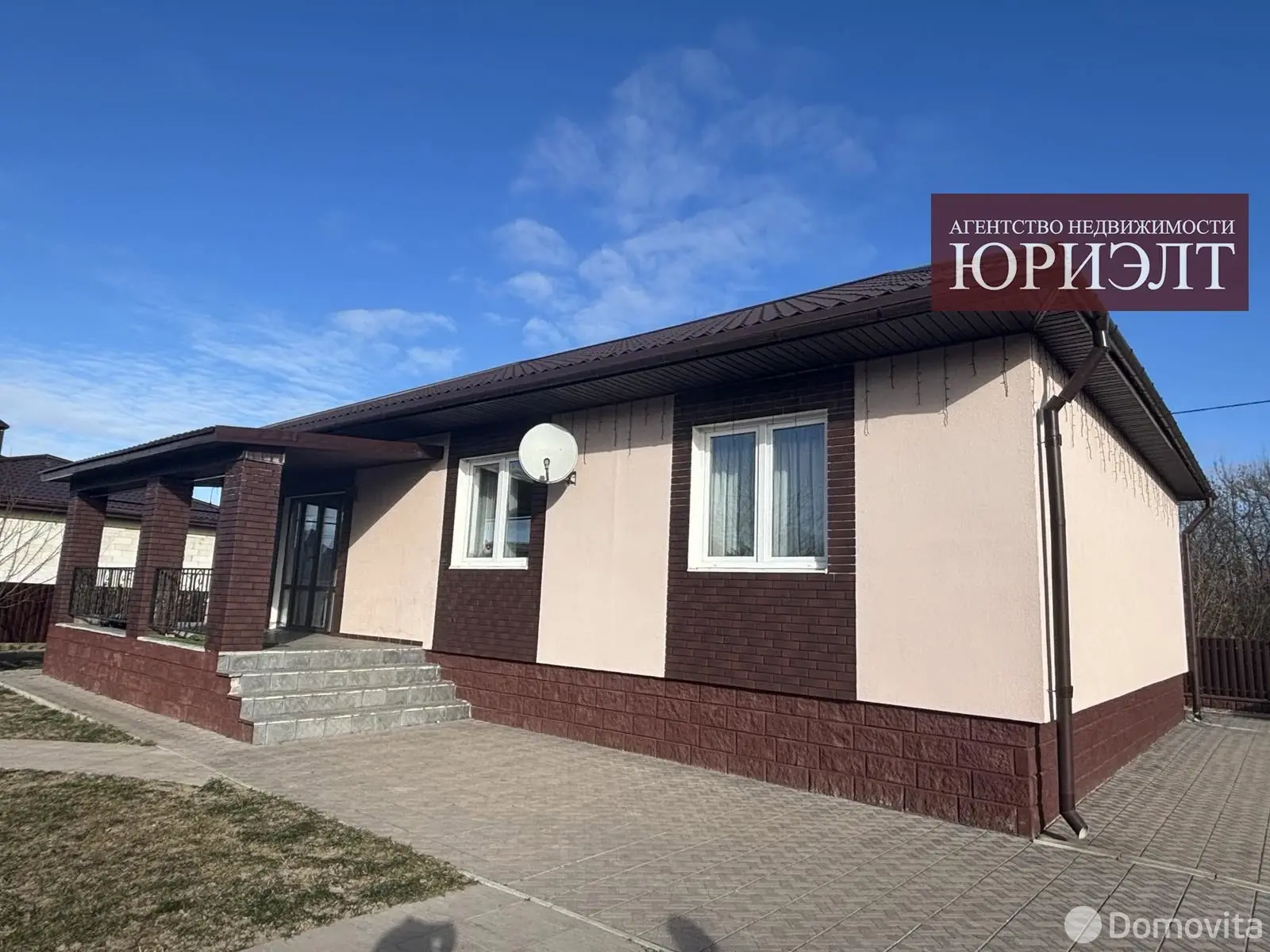 дом, Скидель, пер. Садовый 
