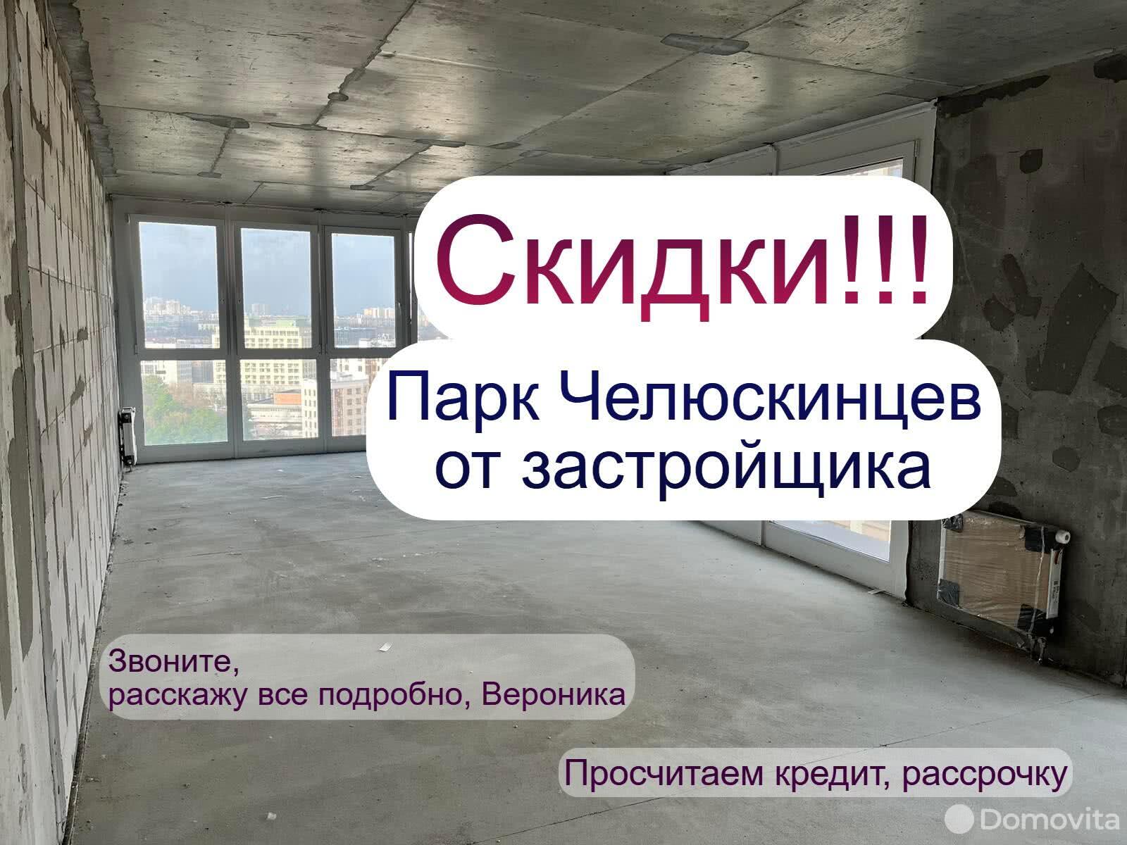 Купить 3-комнатную квартиру в Минске, ул. Макаенка, д. 12/К, 106536 EUR, код: 1009119 - фото 1