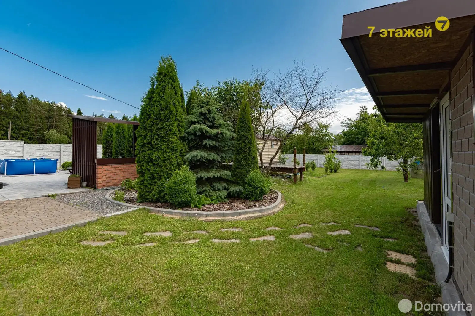 дом, Магистраль-газ,