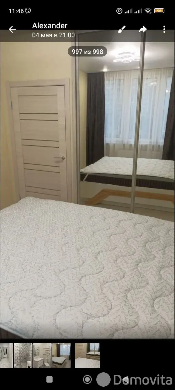 арендовать квартиру, Минск, ул. Брилевская, д. 31