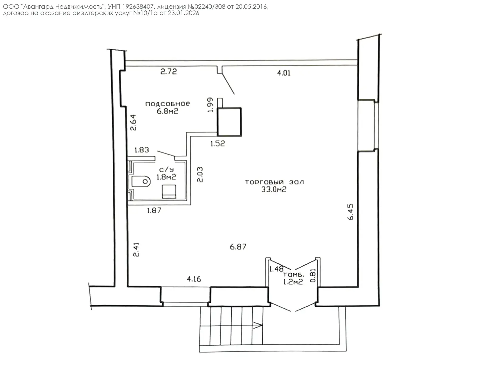 торговый объект, Минск, ул. Московская, д. 7