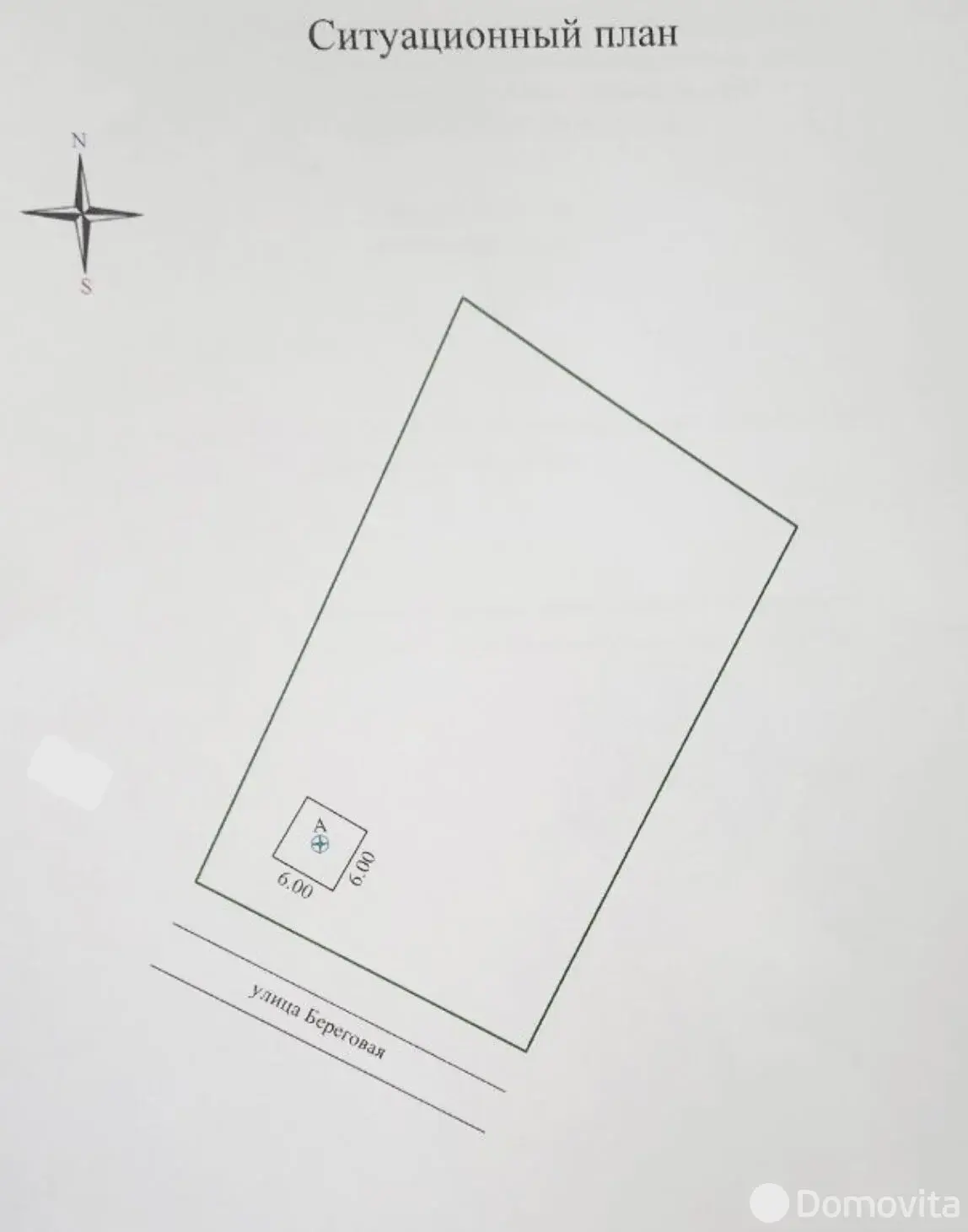 участок, Заславль, ул. Береговая 