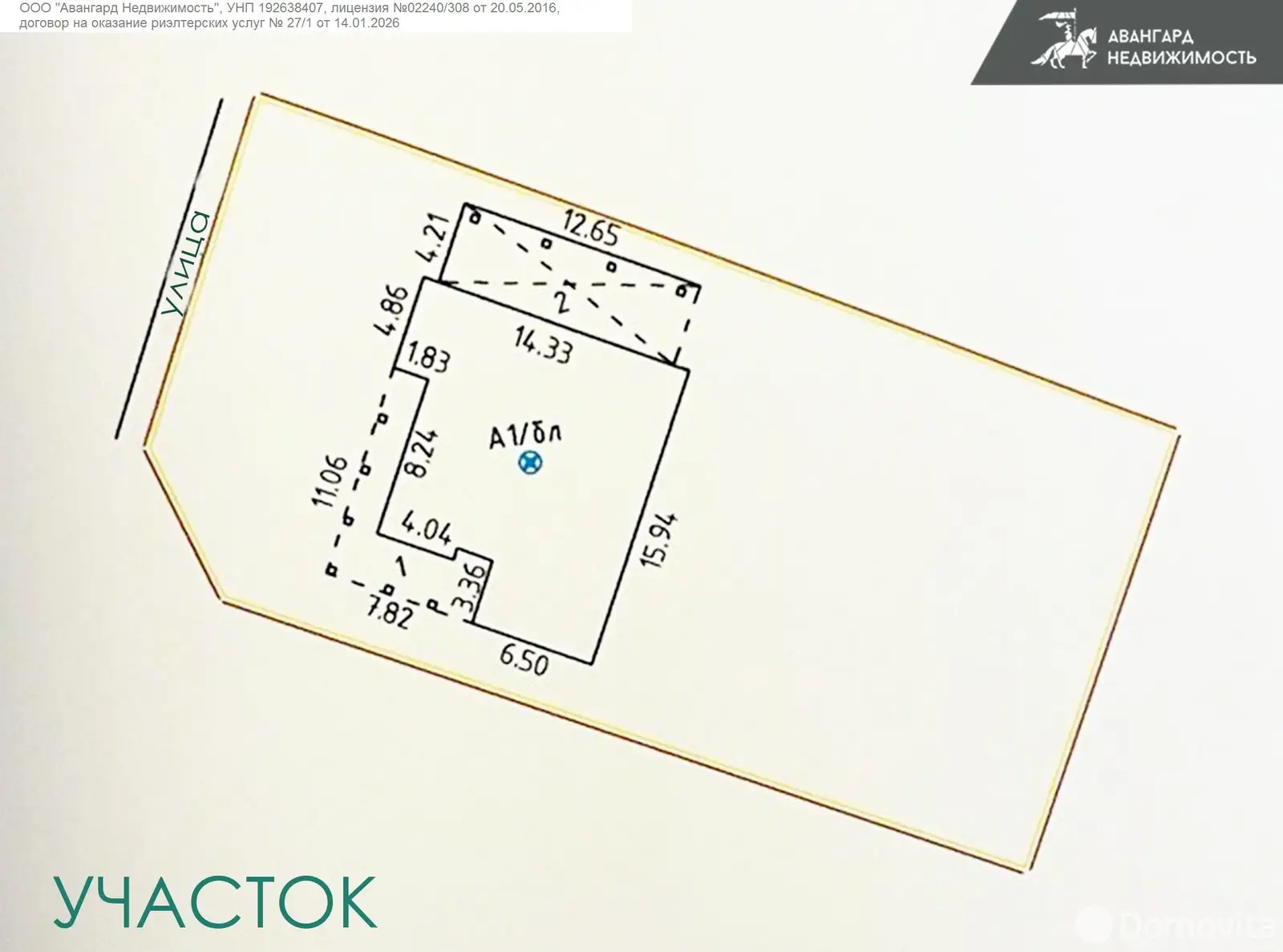 коттедж, Мачулищи, , стоимость продажи 800 604 р.