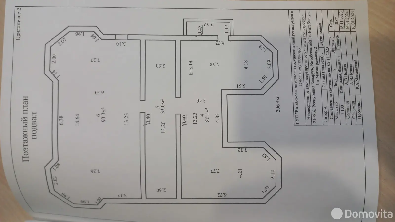 коттедж, Тулово, ул. Витебская 