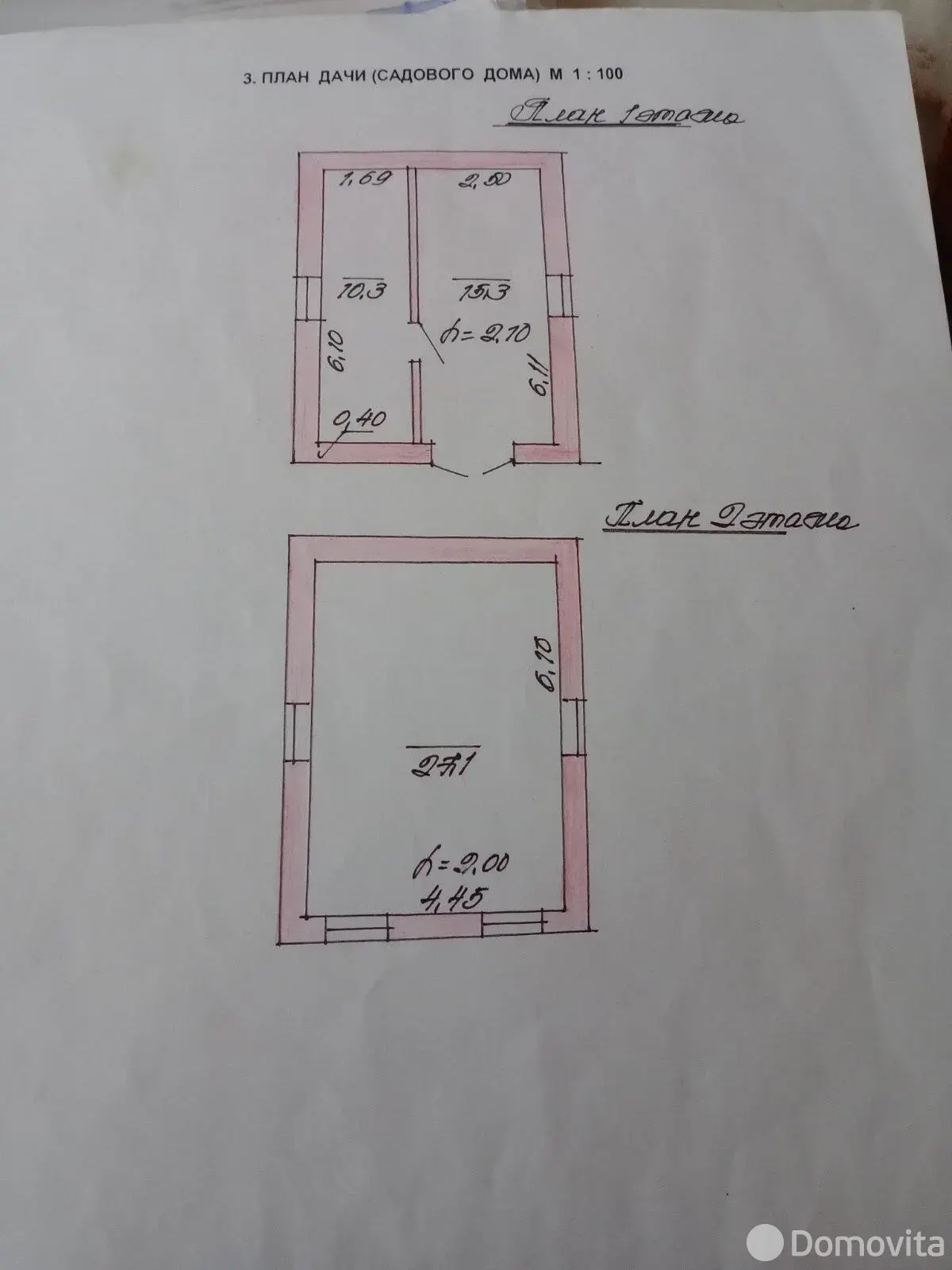 Продажа 1-этажной дачи в Светлячок Гродненская область, 49300BYN, код 186140 - фото 14