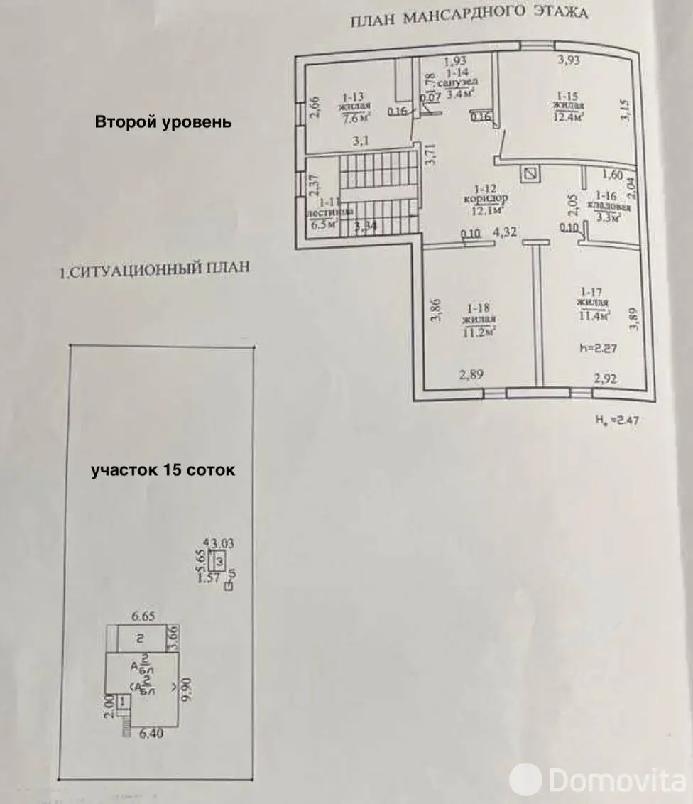 коттедж, Королищевичи, ул. Коммунистическая 