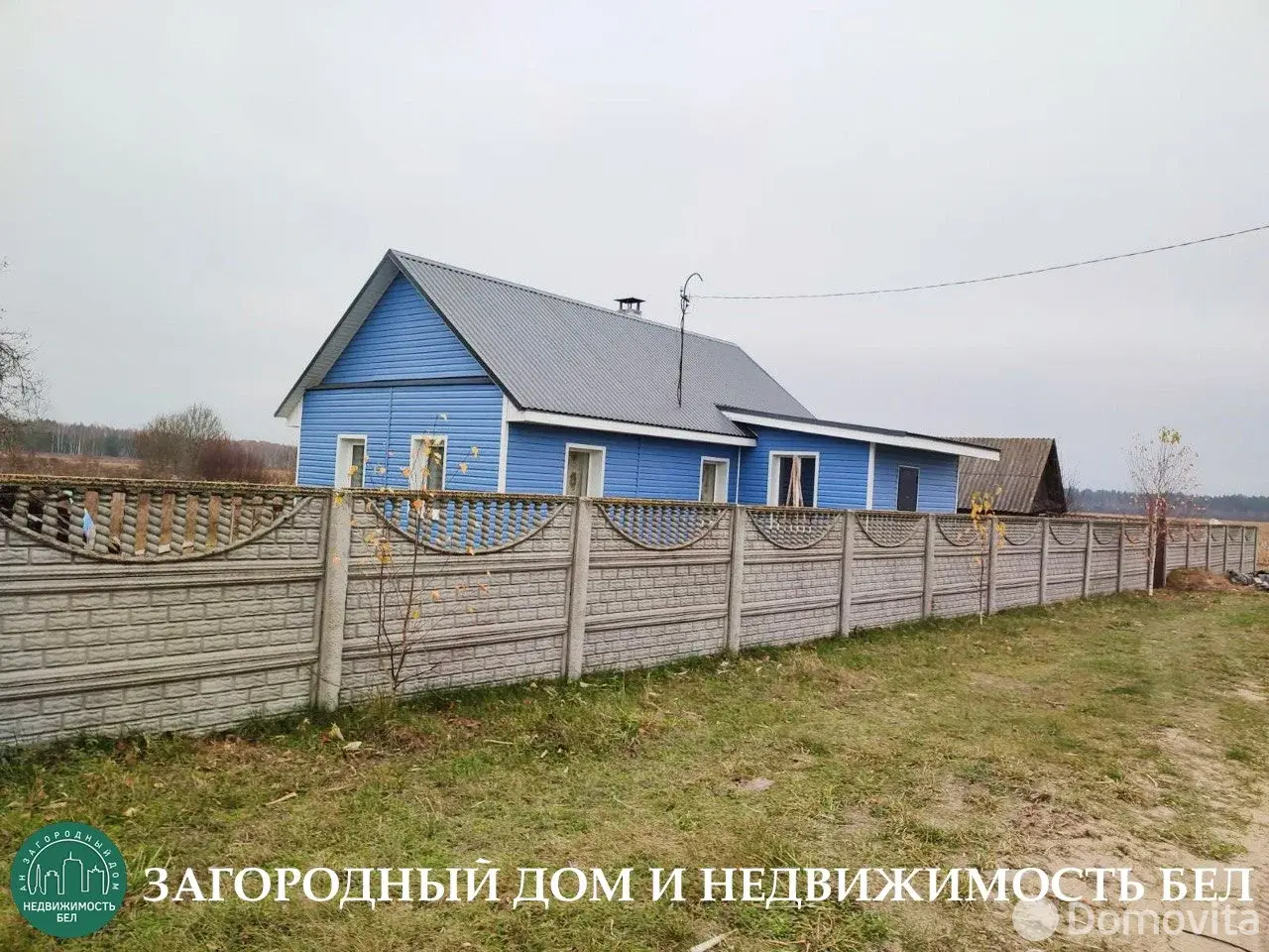 коттедж, Дубовручье, , стоимость продажи 78 133 р.