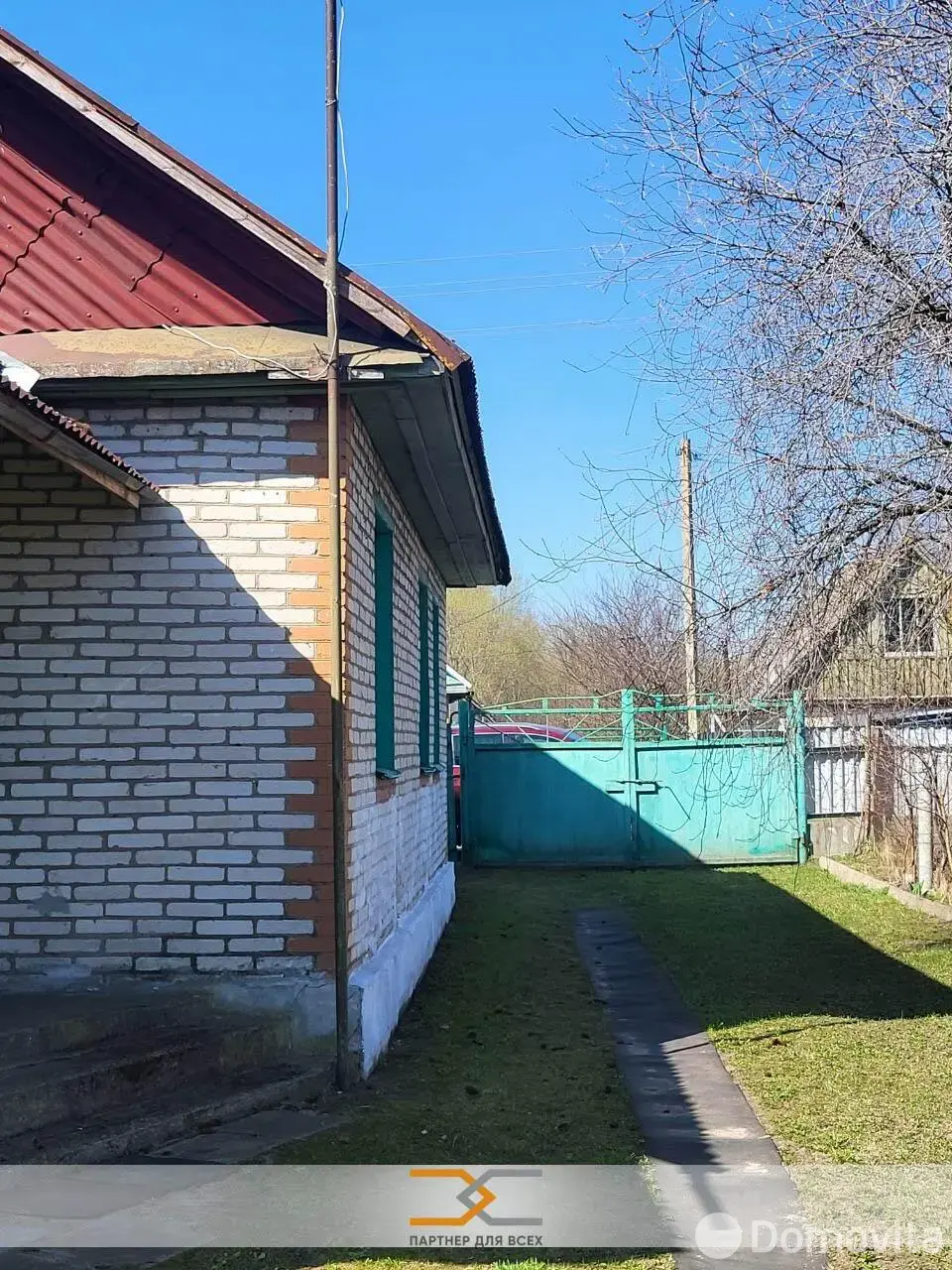 Стоимость продажи коттеджа, Раков, 