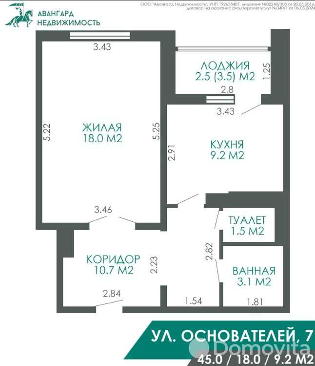 Купить 1-комнатную квартиру в Минске, ул. Основателей, д. 7, 68000 USD, код: 999794 - фото 5