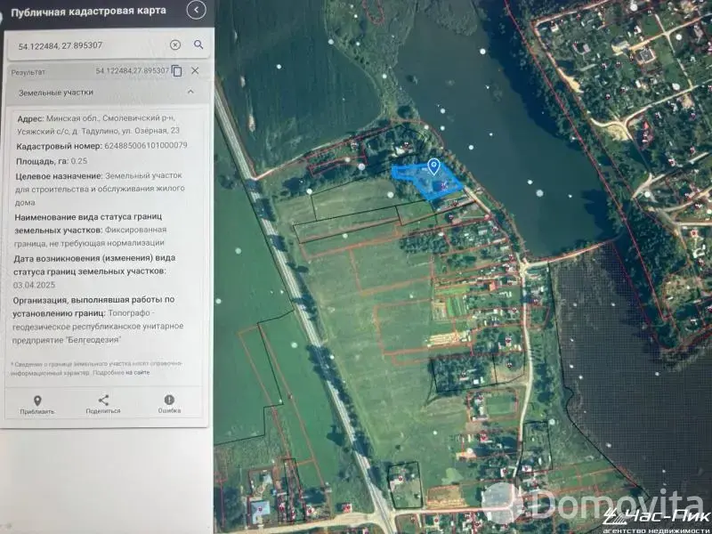 купить участок, Тадулино, ул. Озёрная