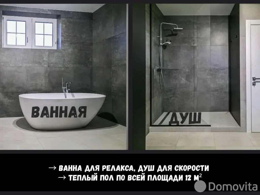 коттедж, Брест, ул. Старожитная, д. 10/1 от собственника