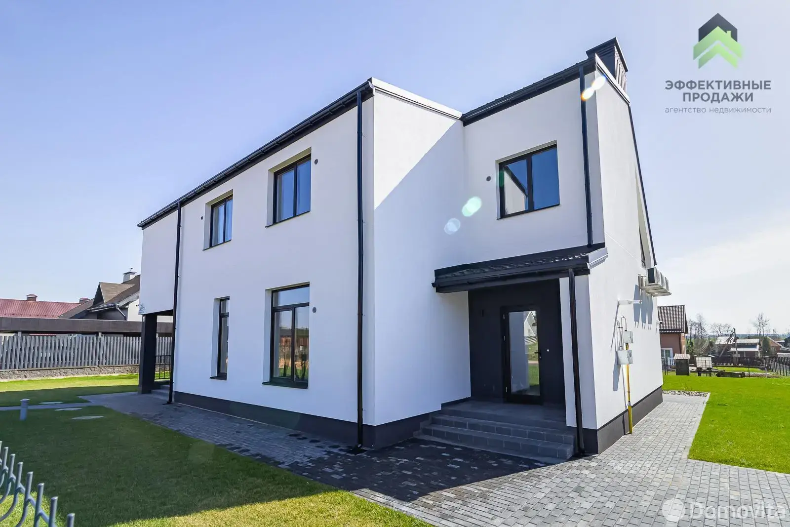 дом, Ратомка, ул. Олимпийская 